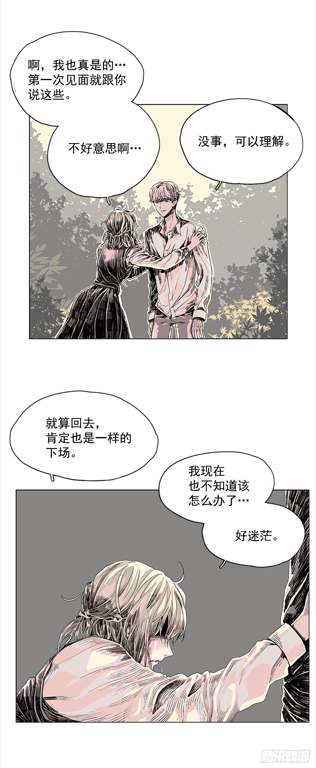 1.森林中的魔鬼28