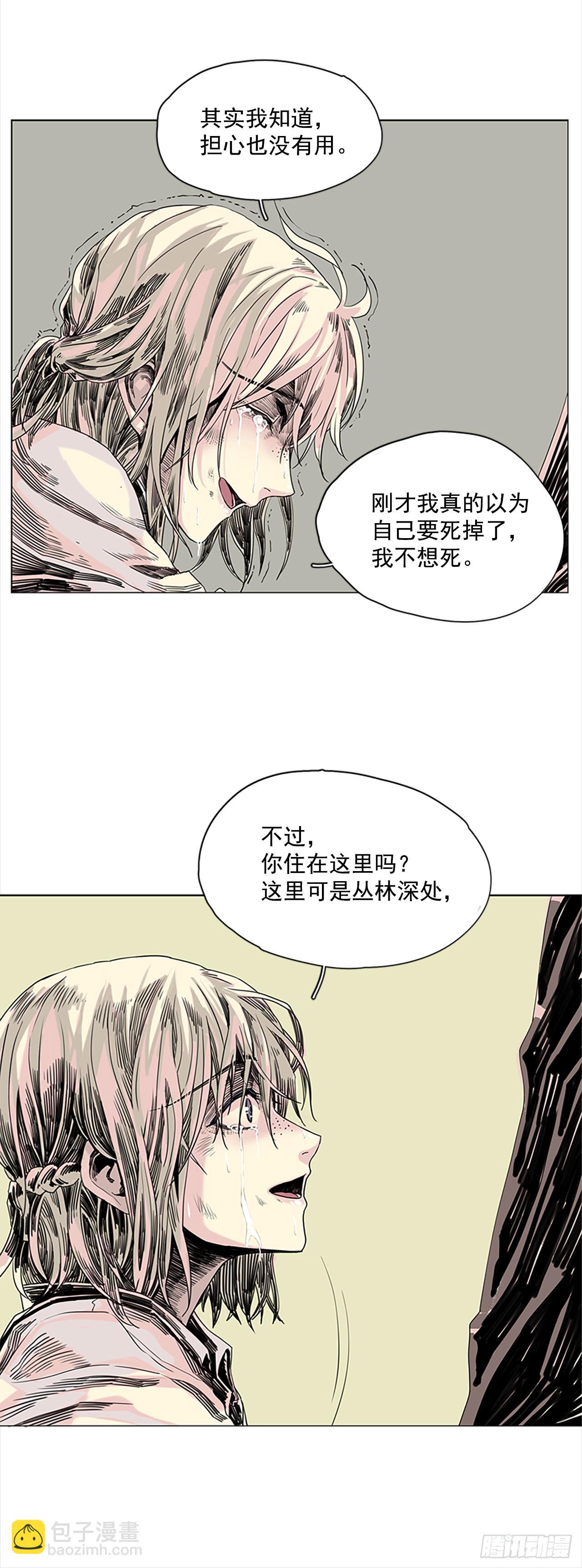 1.森林中的魔鬼29