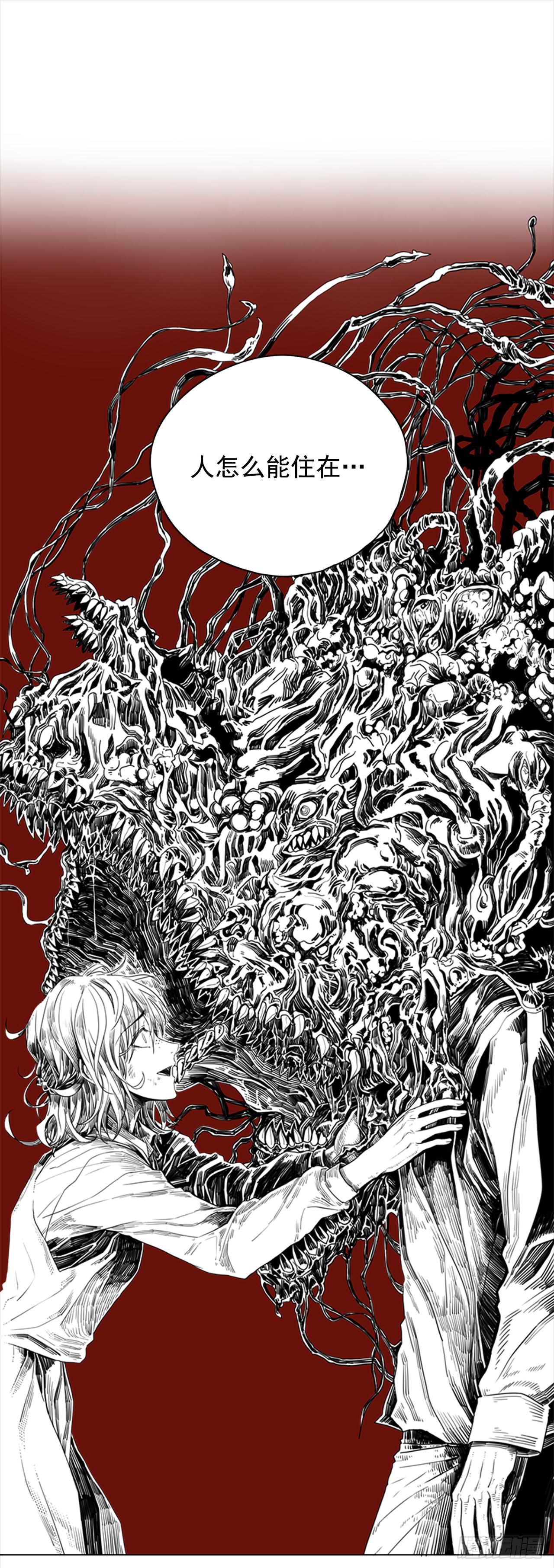 1.森林中的魔鬼30
