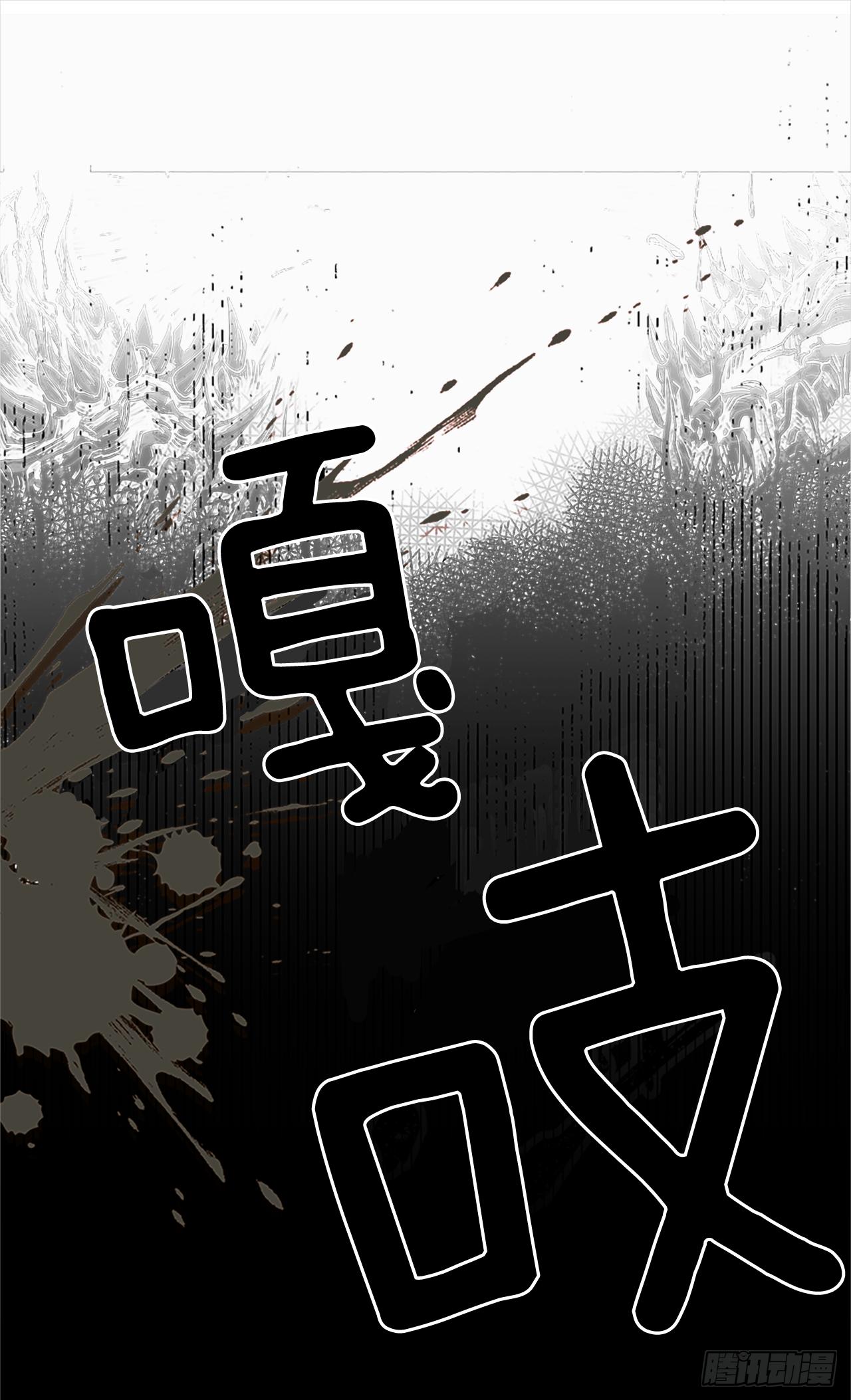 1.森林中的魔鬼34