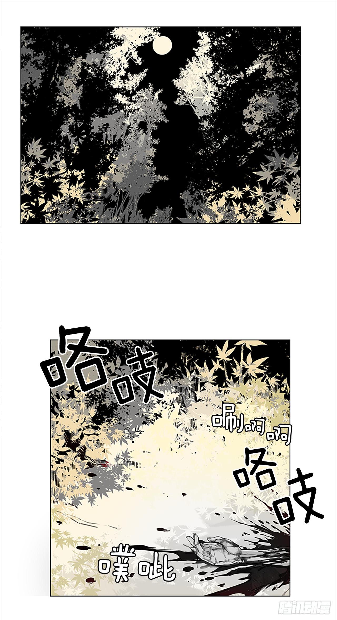 1.森林中的魔鬼39