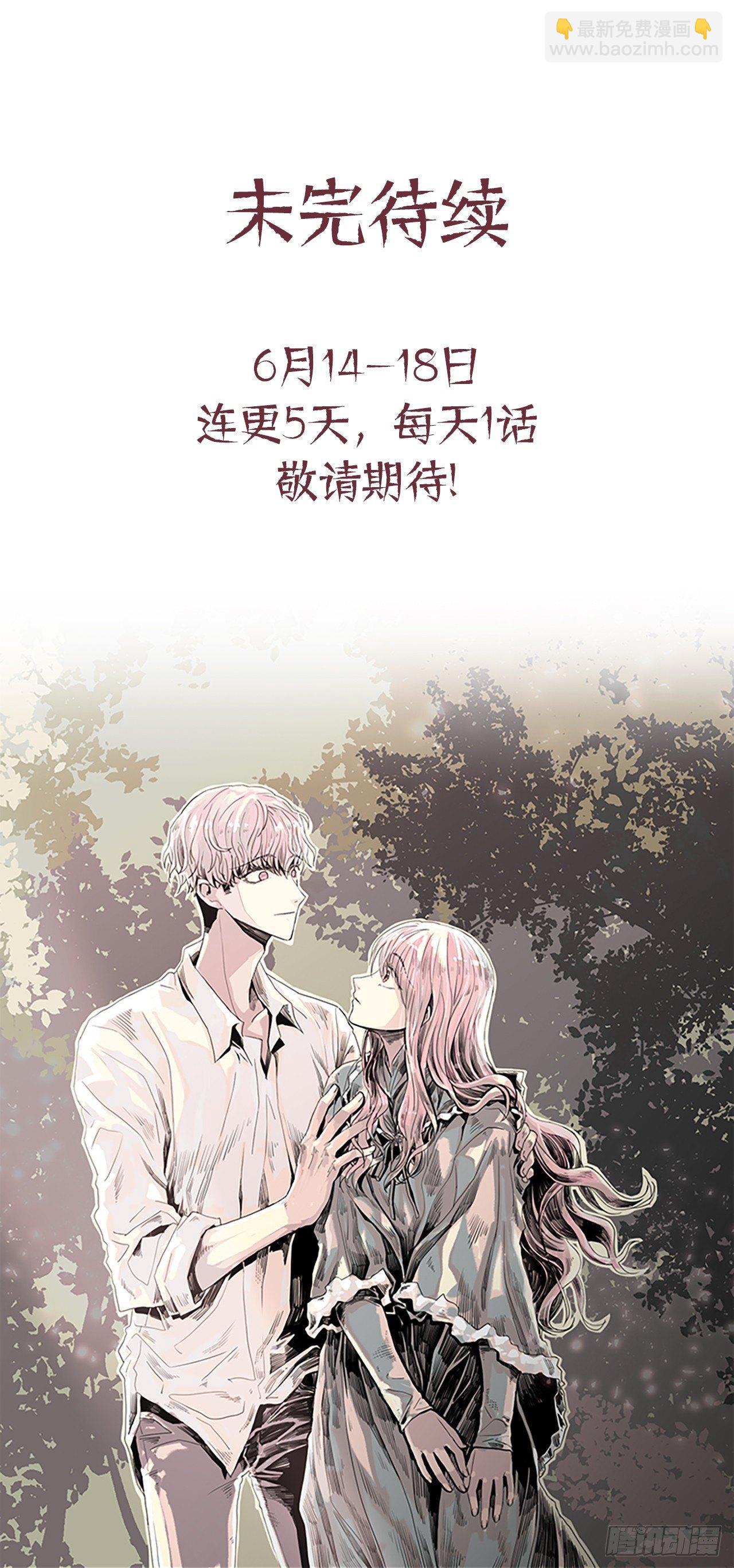1.森林中的魔鬼49