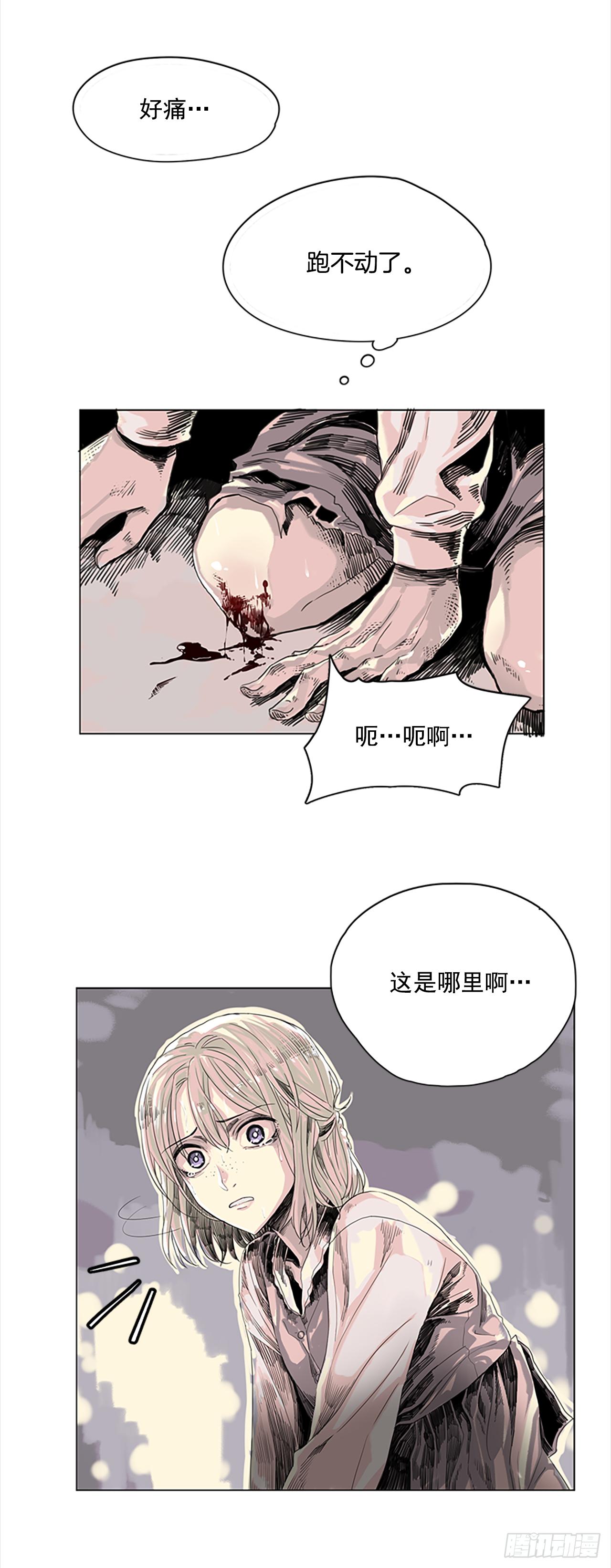 1.森林中的魔鬼9
