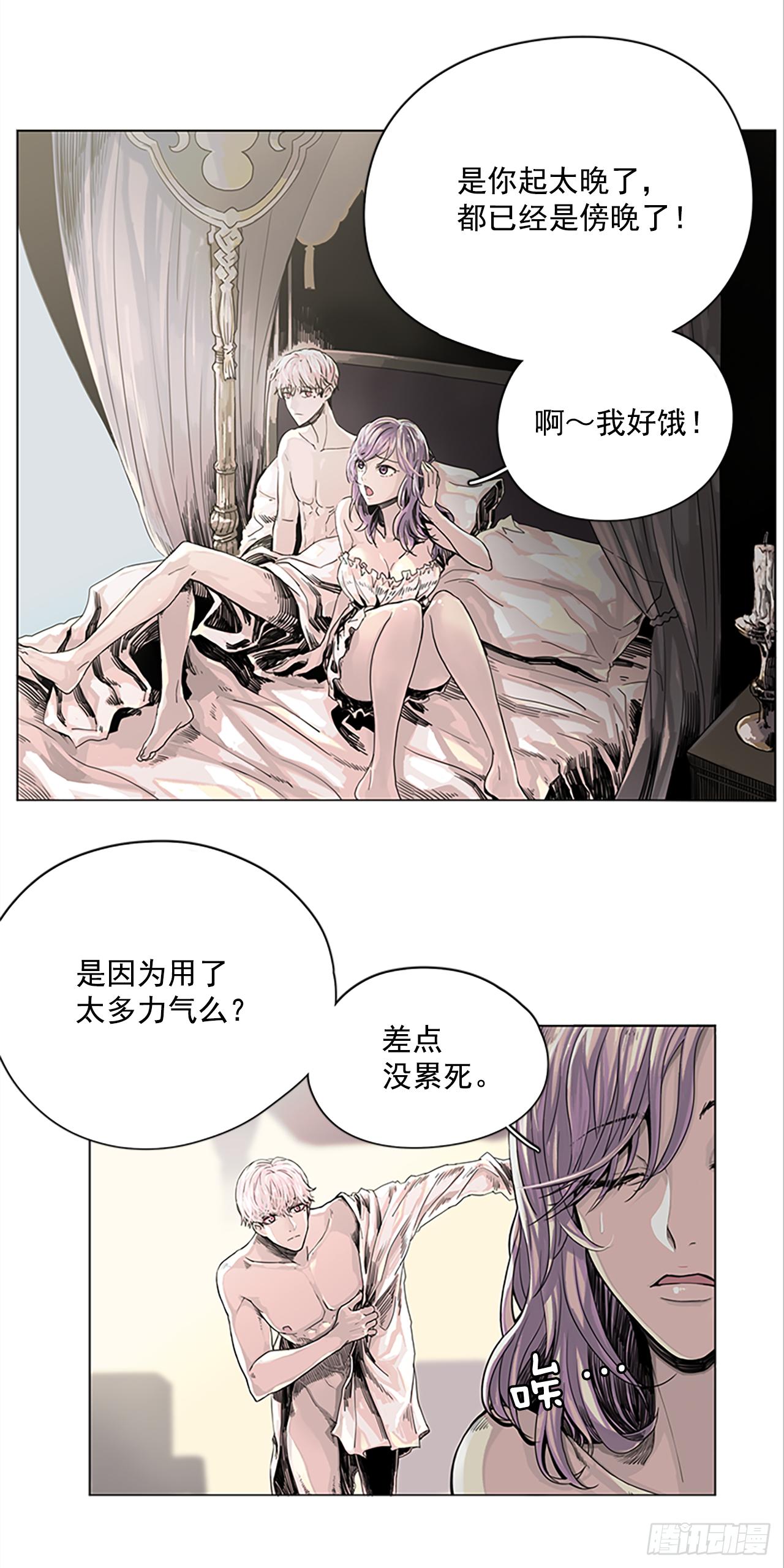 2.久违的梦13