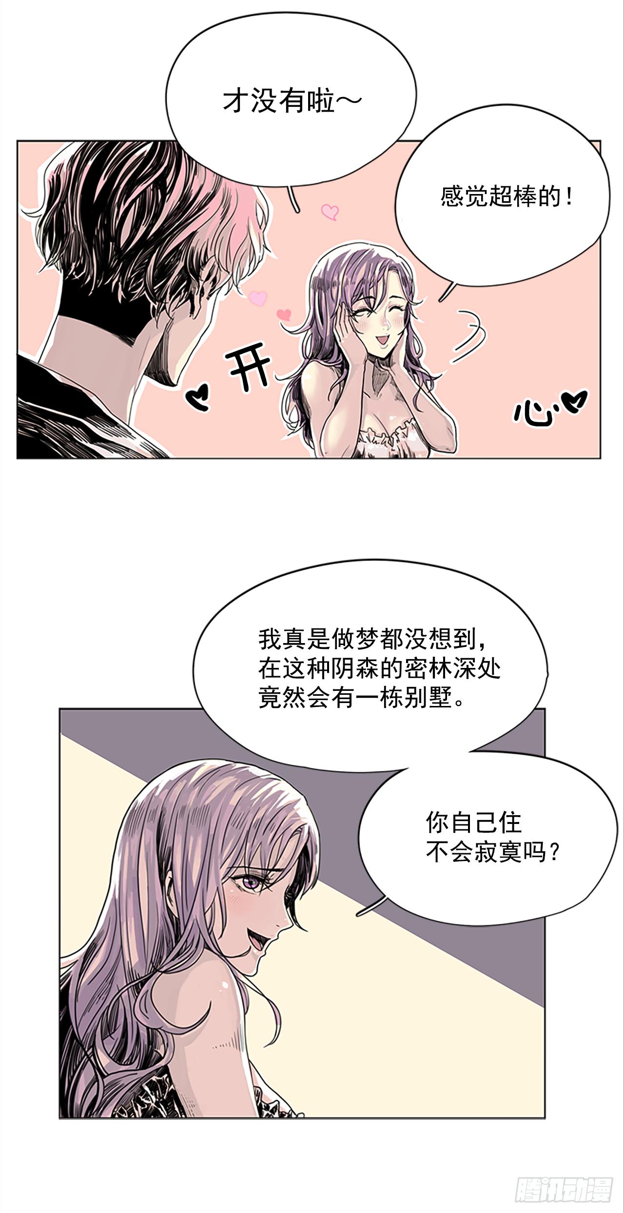 2.久违的梦14