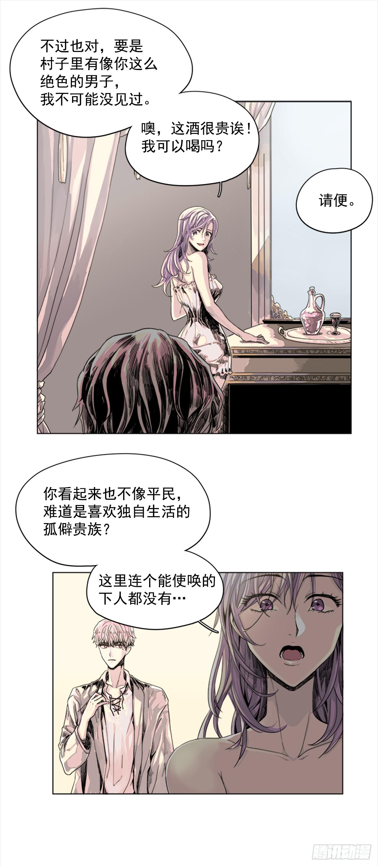 2.久违的梦15