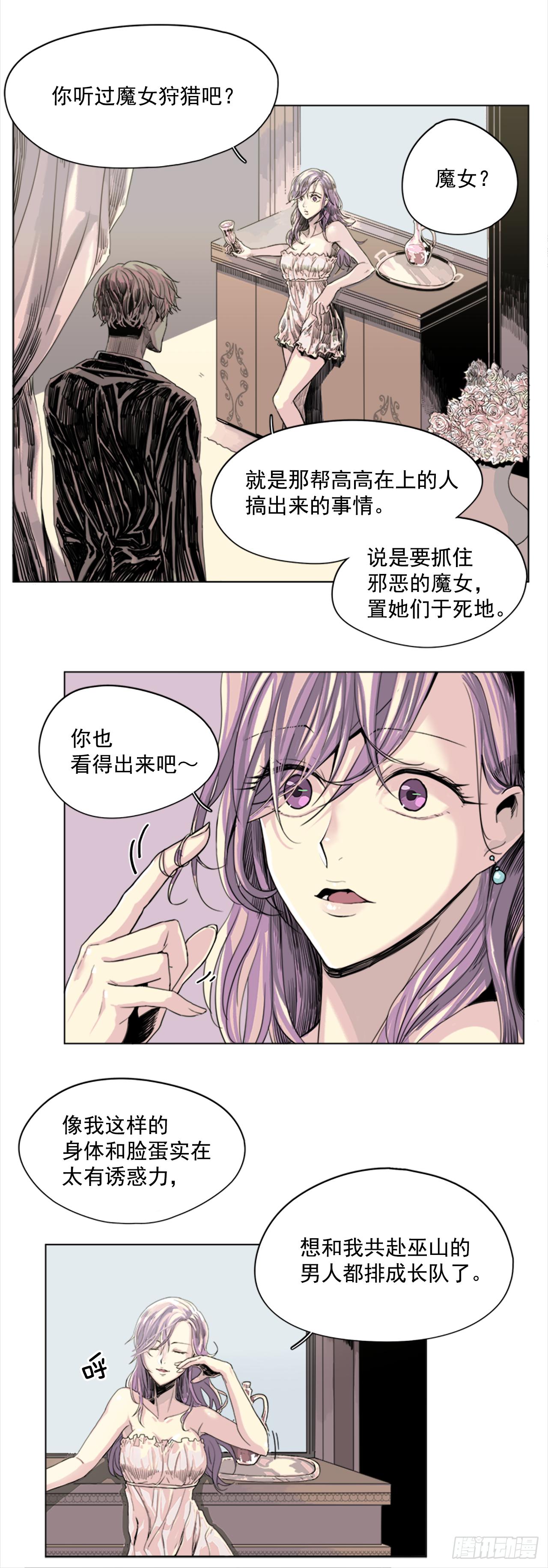 2.久违的梦19