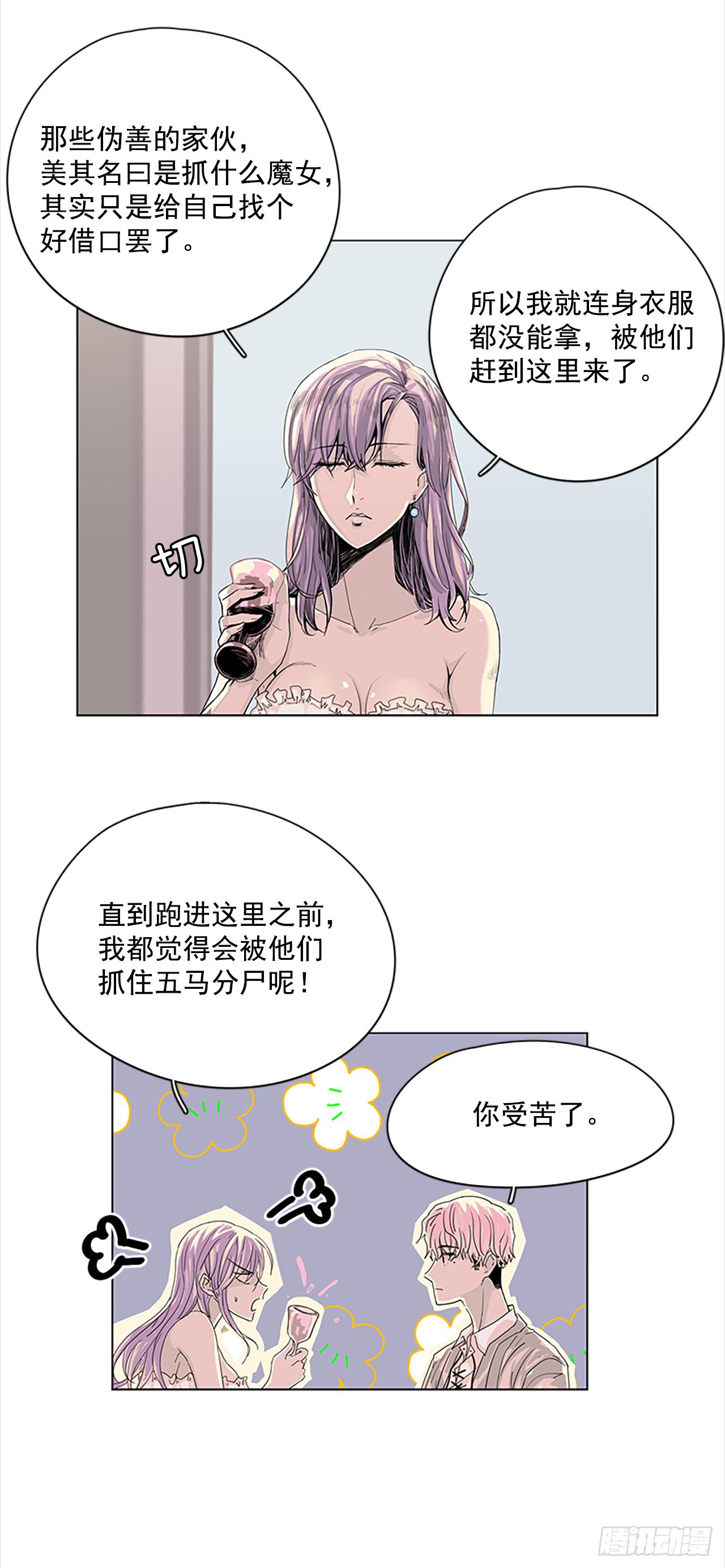 2.久违的梦21