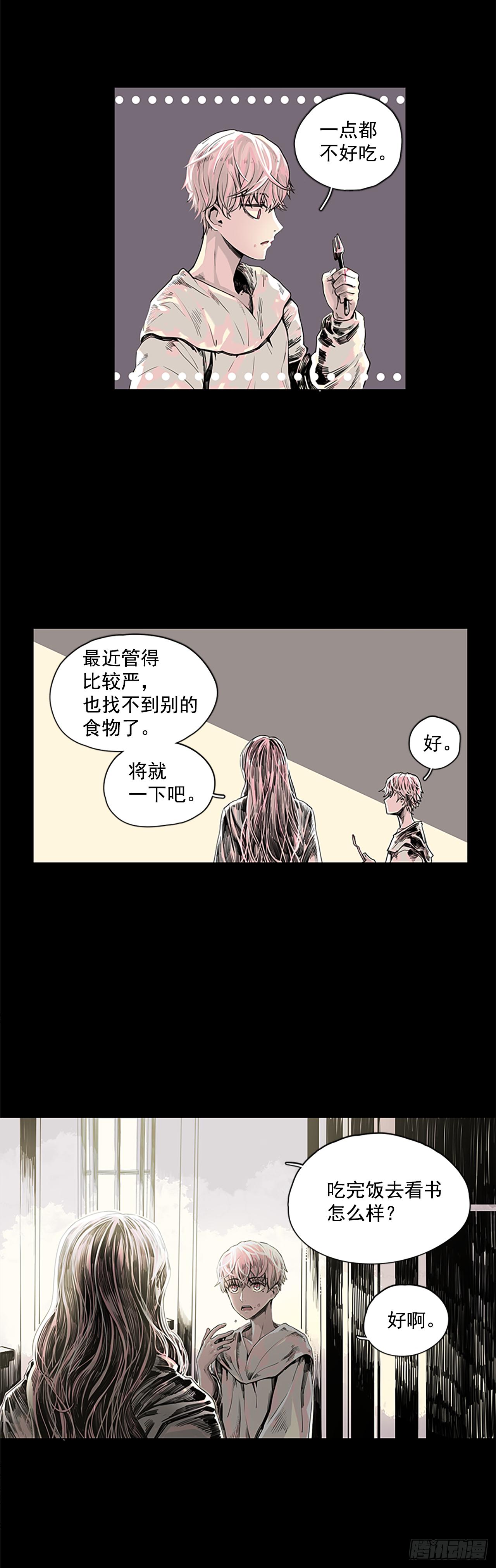 2.久违的梦3