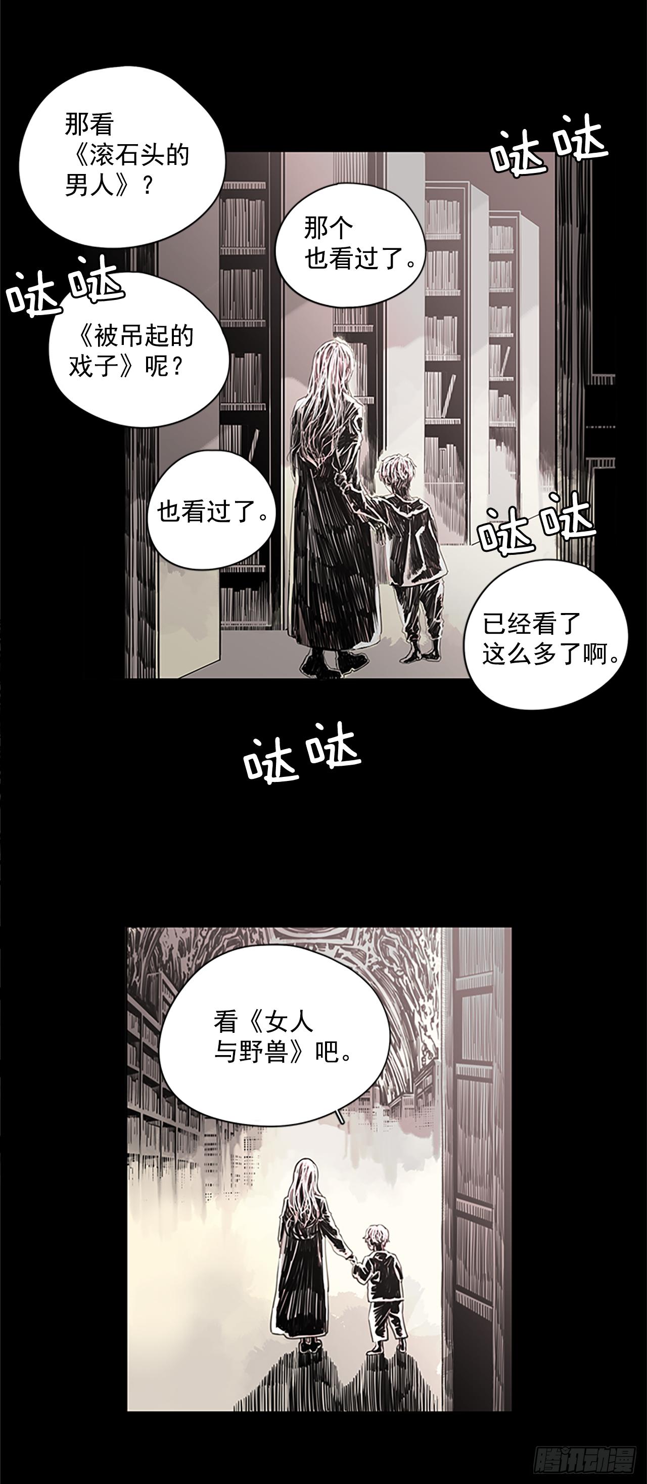 2.久违的梦6