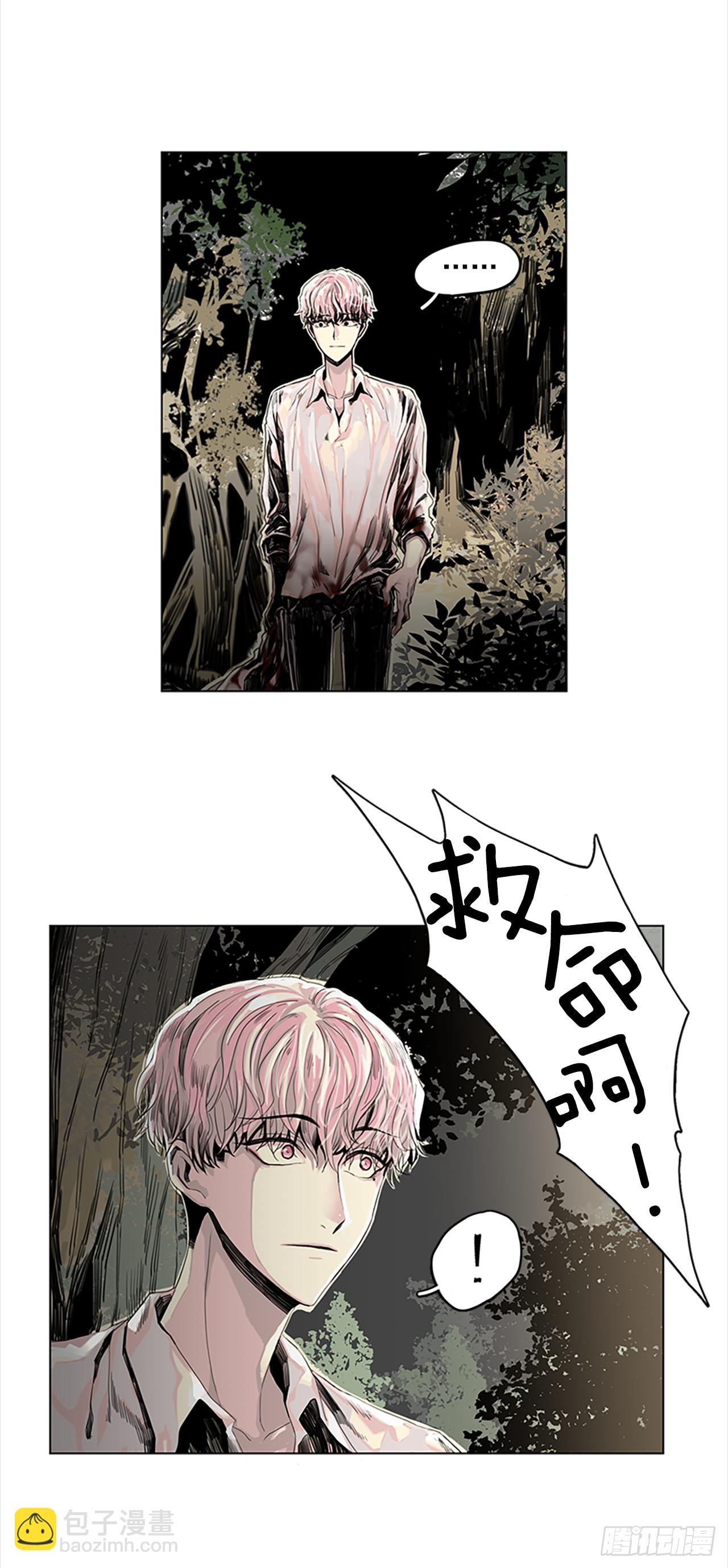 3.她也是红发？10