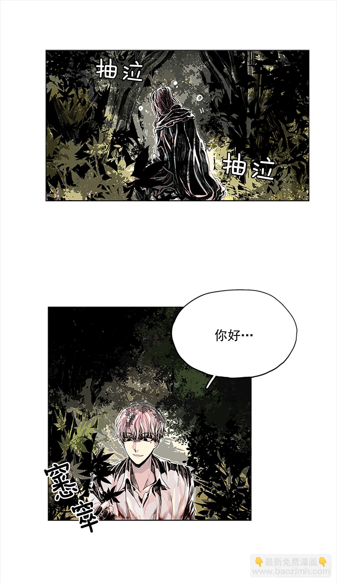 3.她也是红发？14