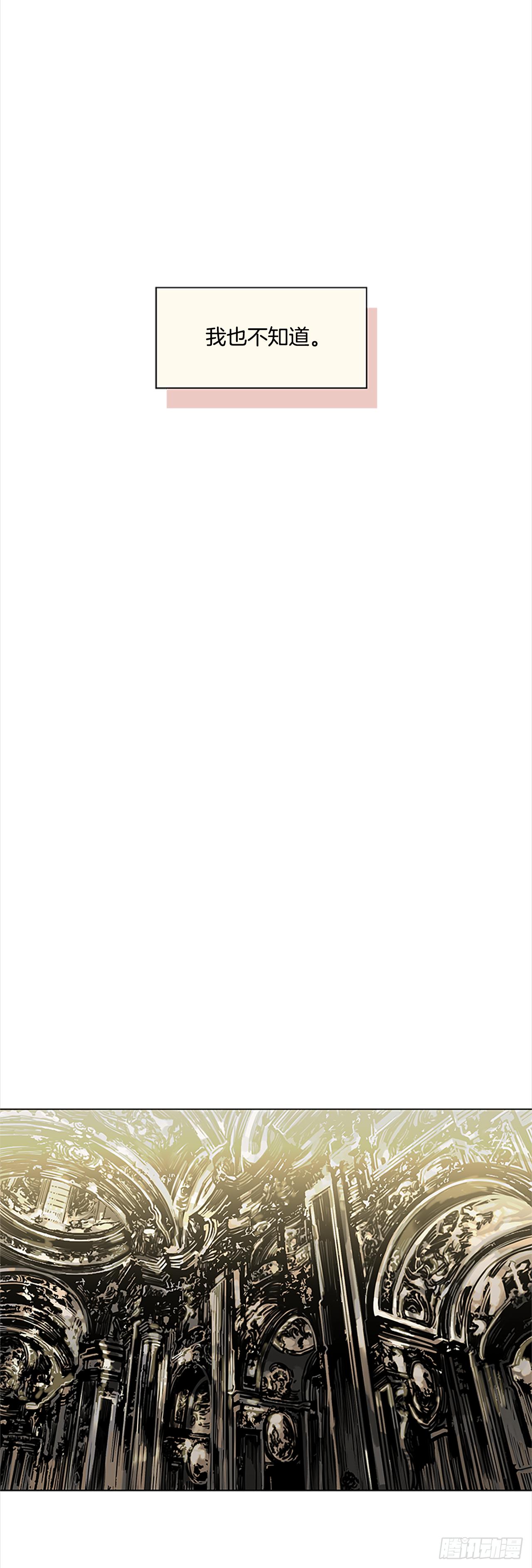 3.她也是红发？20