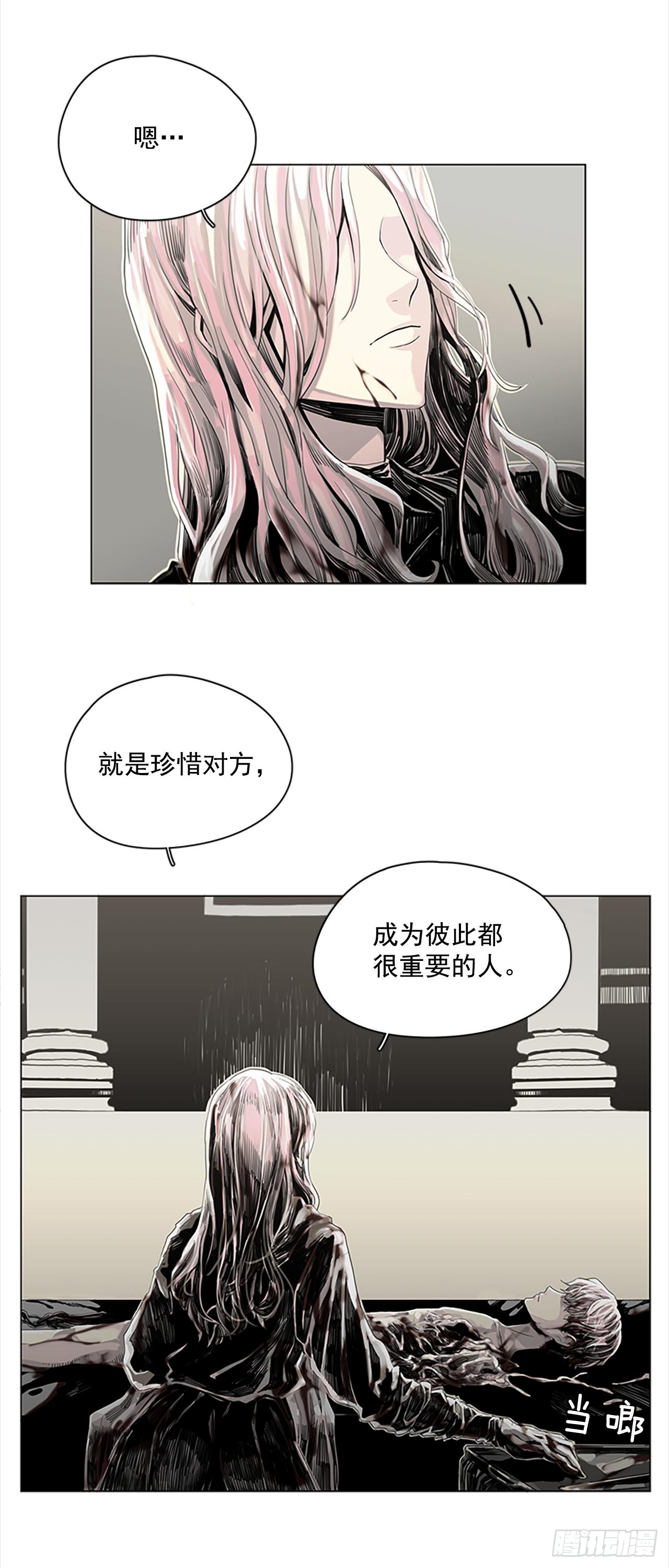 3.她也是红发？24