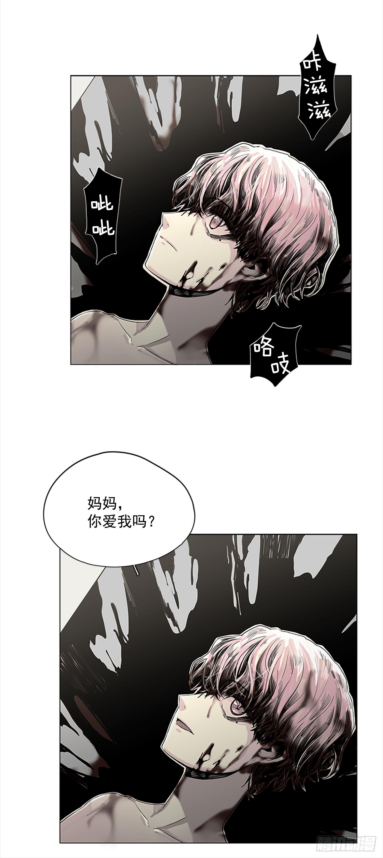 3.她也是红发？27