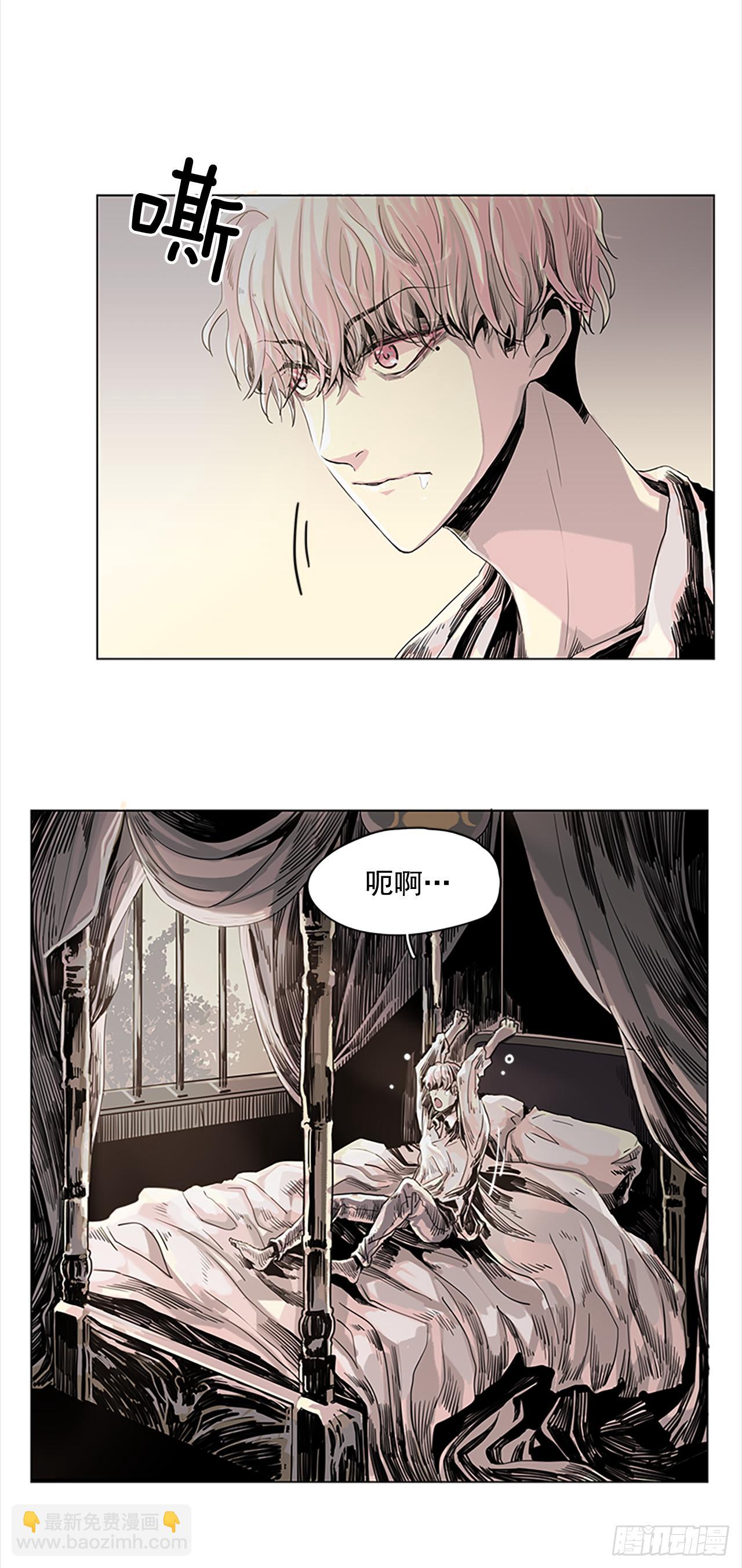3.她也是红发？31