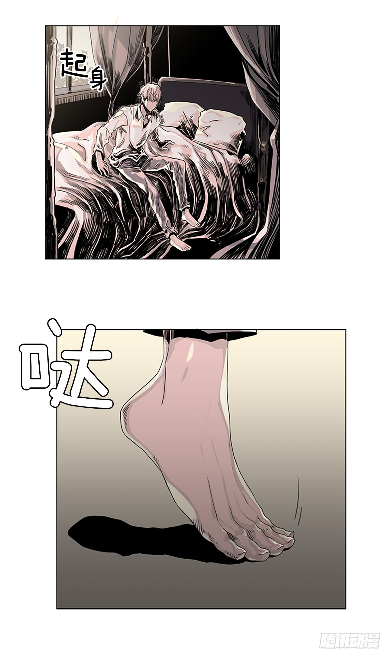 3.她也是红发？32
