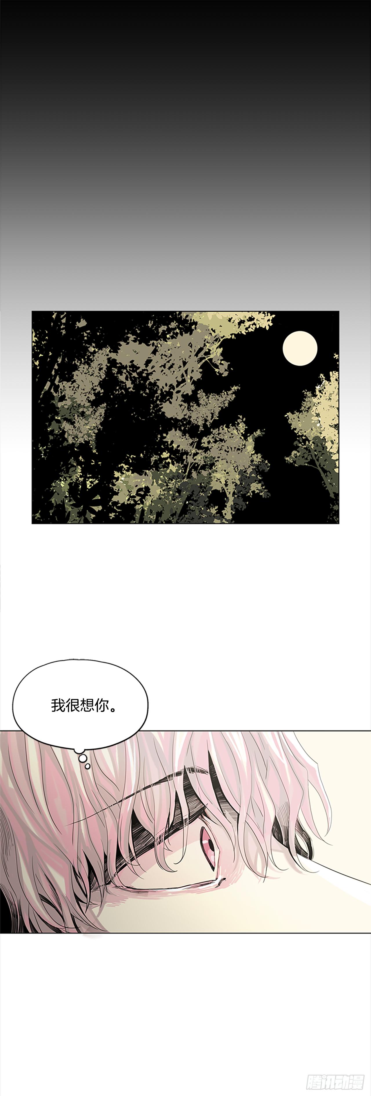 3.她也是红发？5