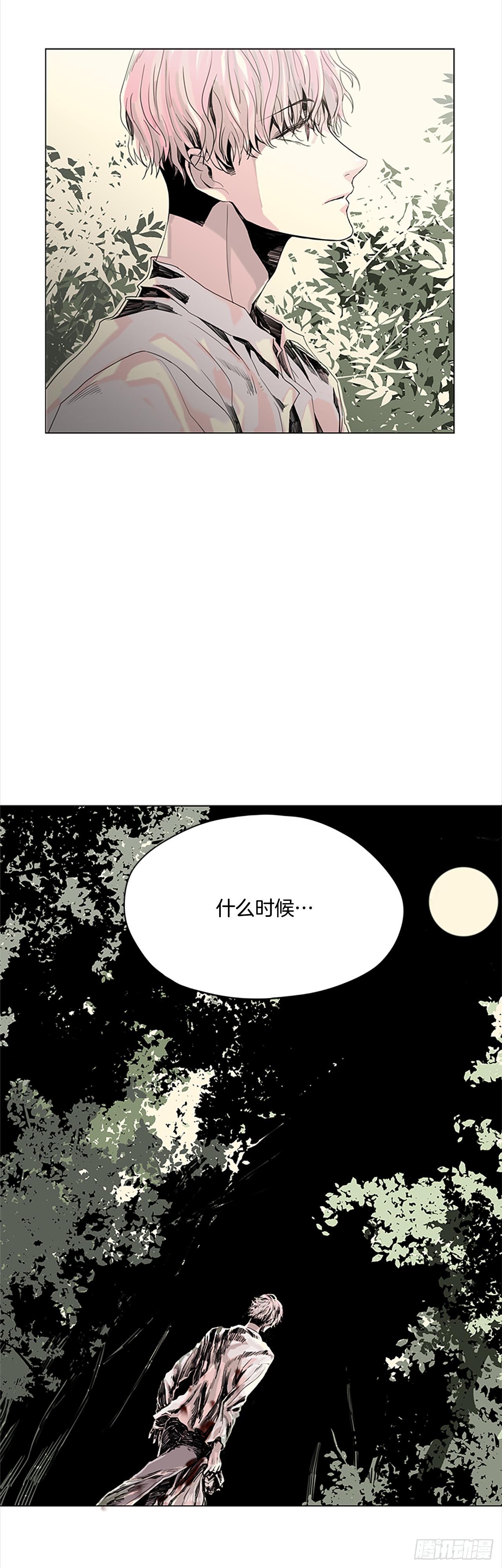 3.她也是红发？6