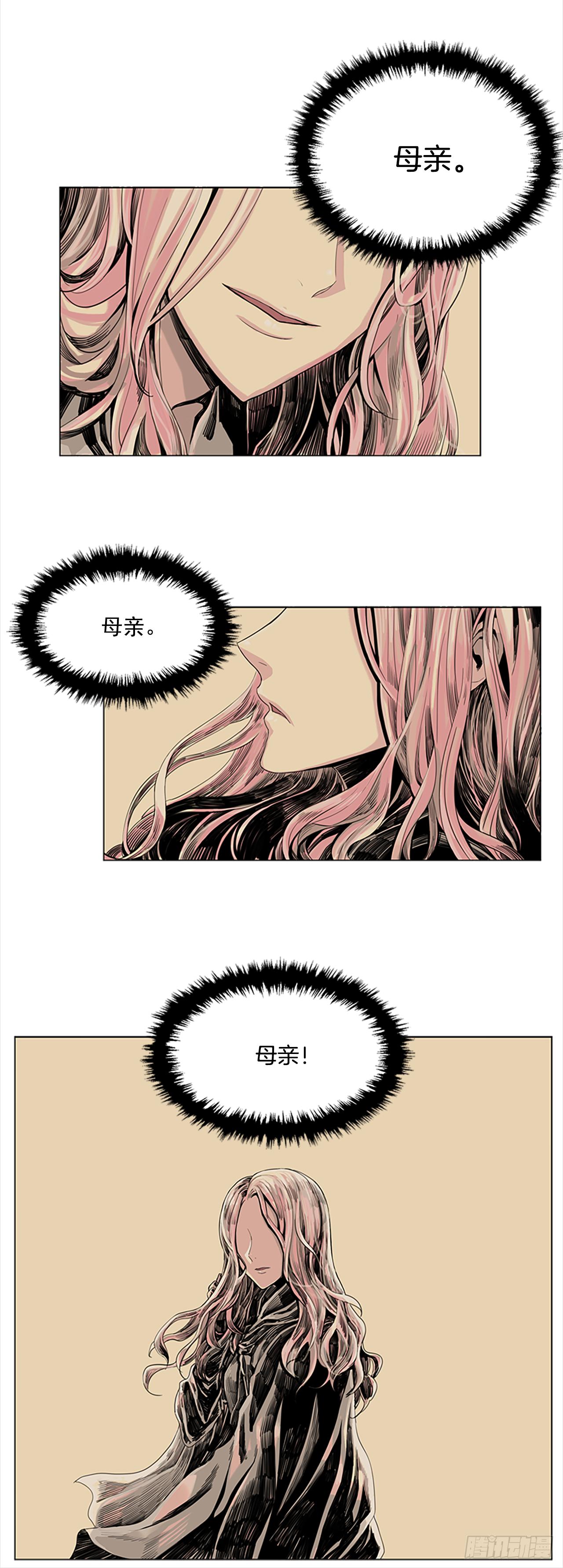 3.她也是红发？8