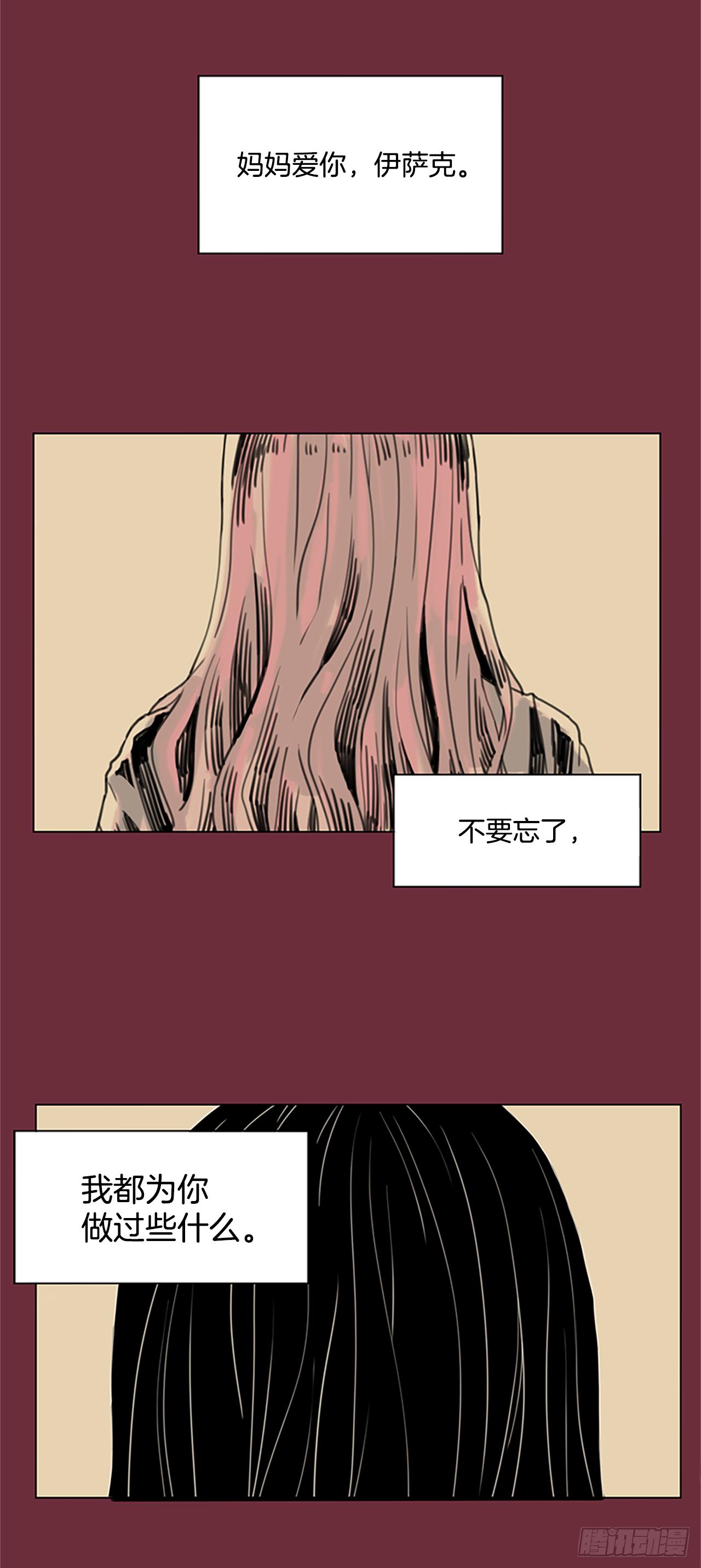 4.这是命运12