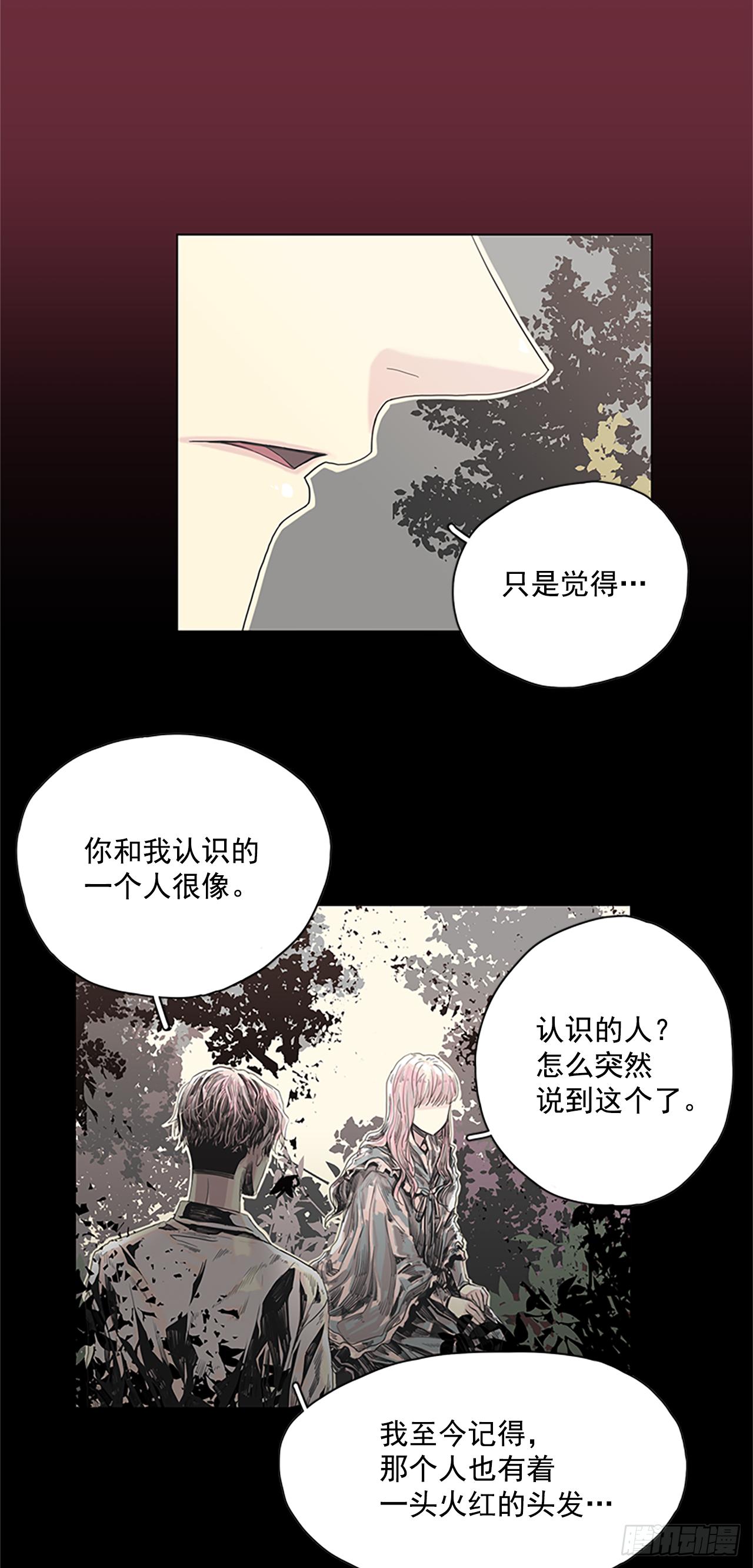 4.这是命运14