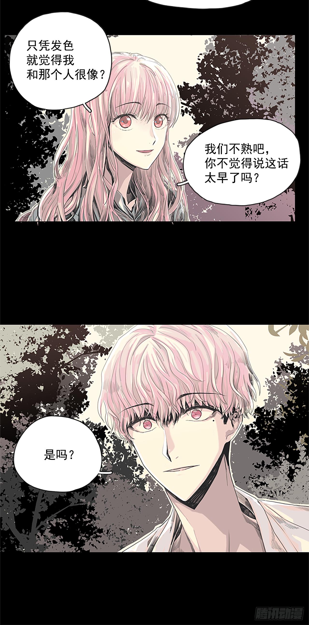 4.这是命运15