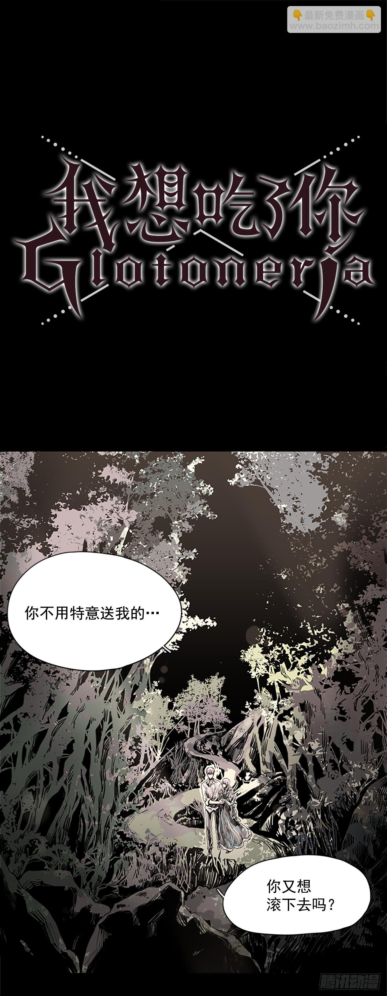 4.这是命运16
