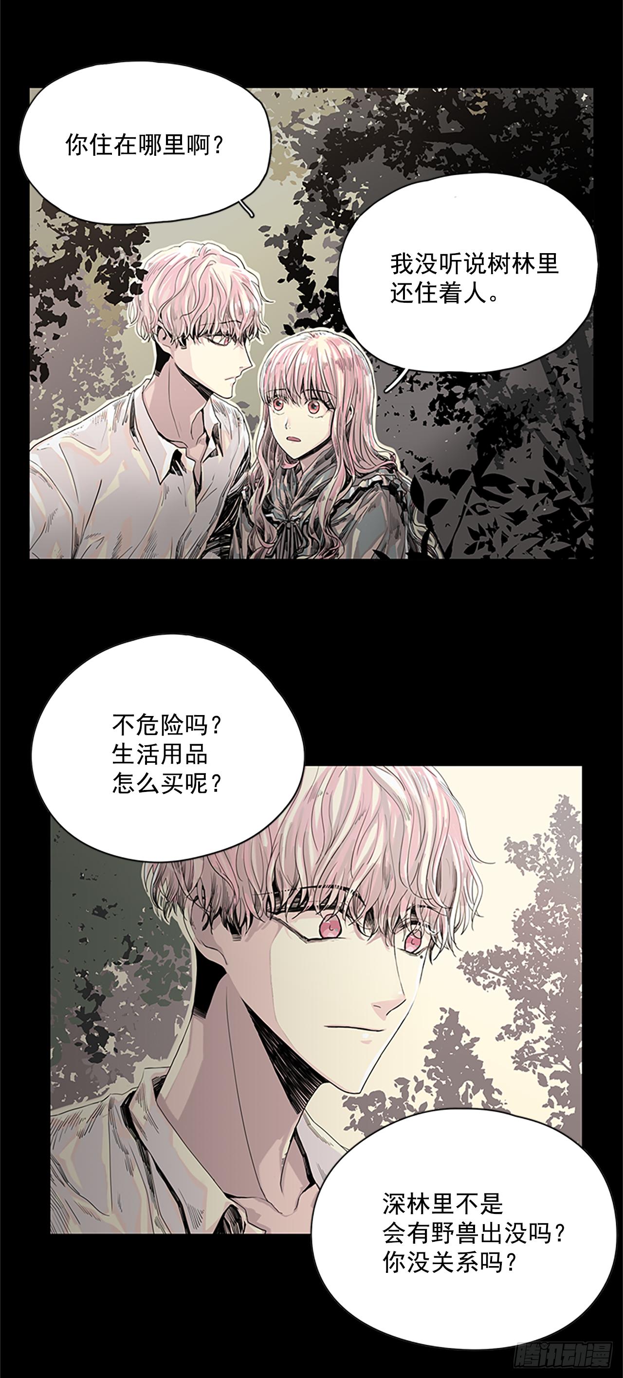 4.这是命运17