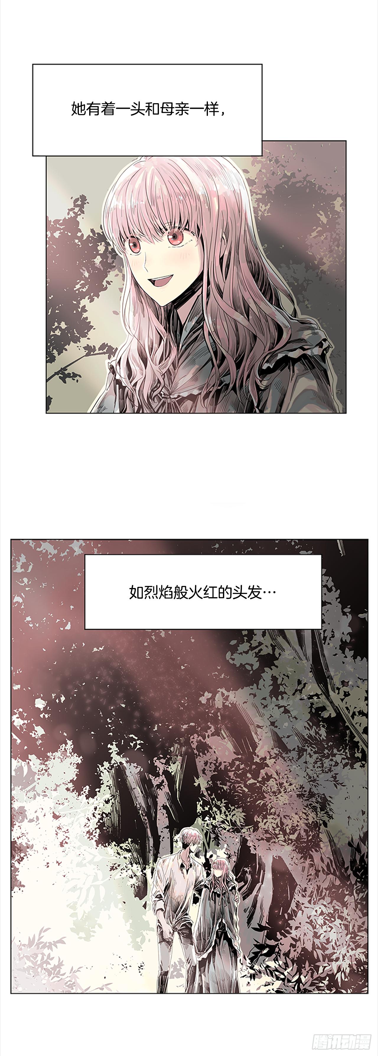 4.这是命运24