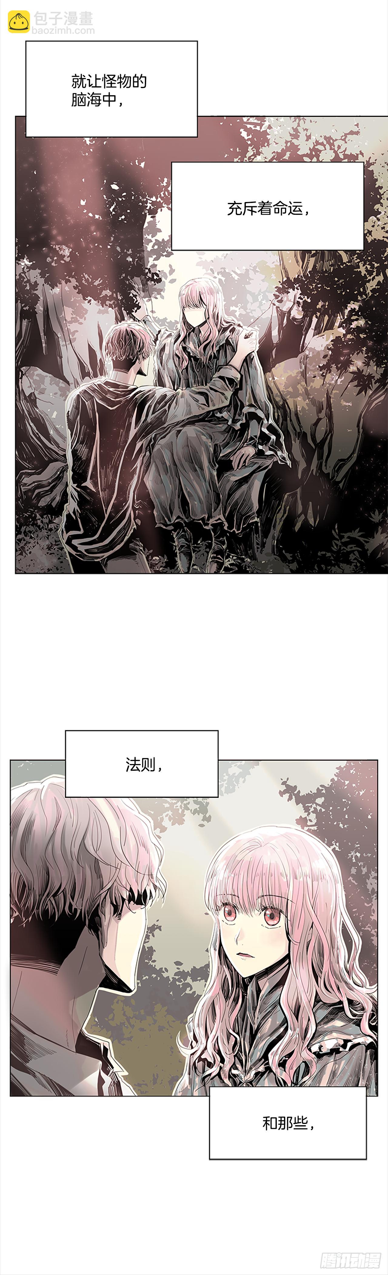 4.这是命运25