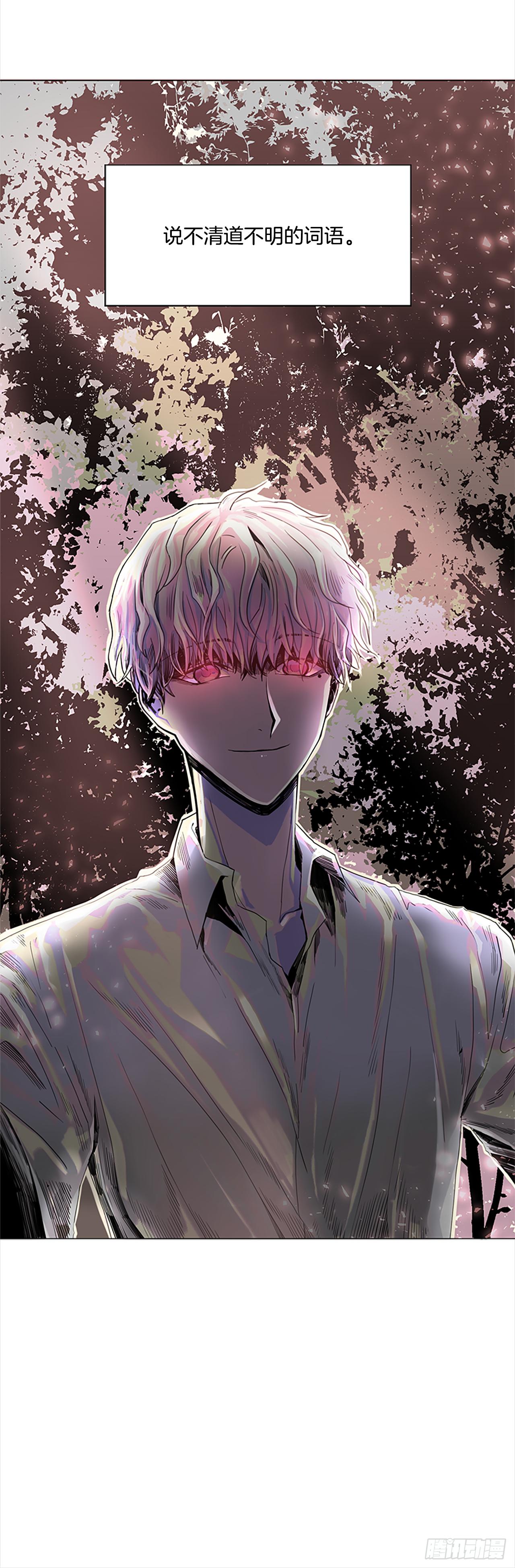 4.这是命运28