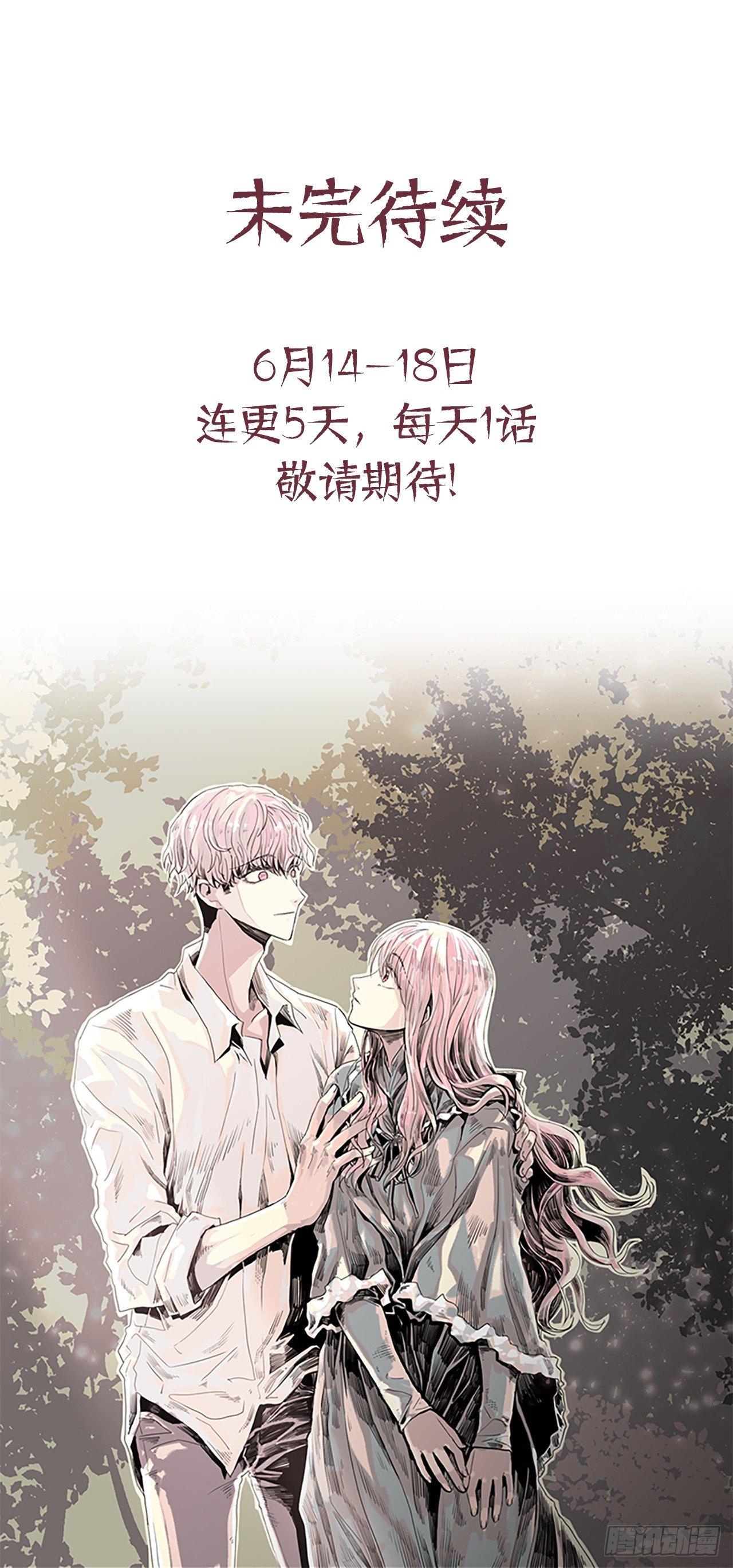 4.这是命运29