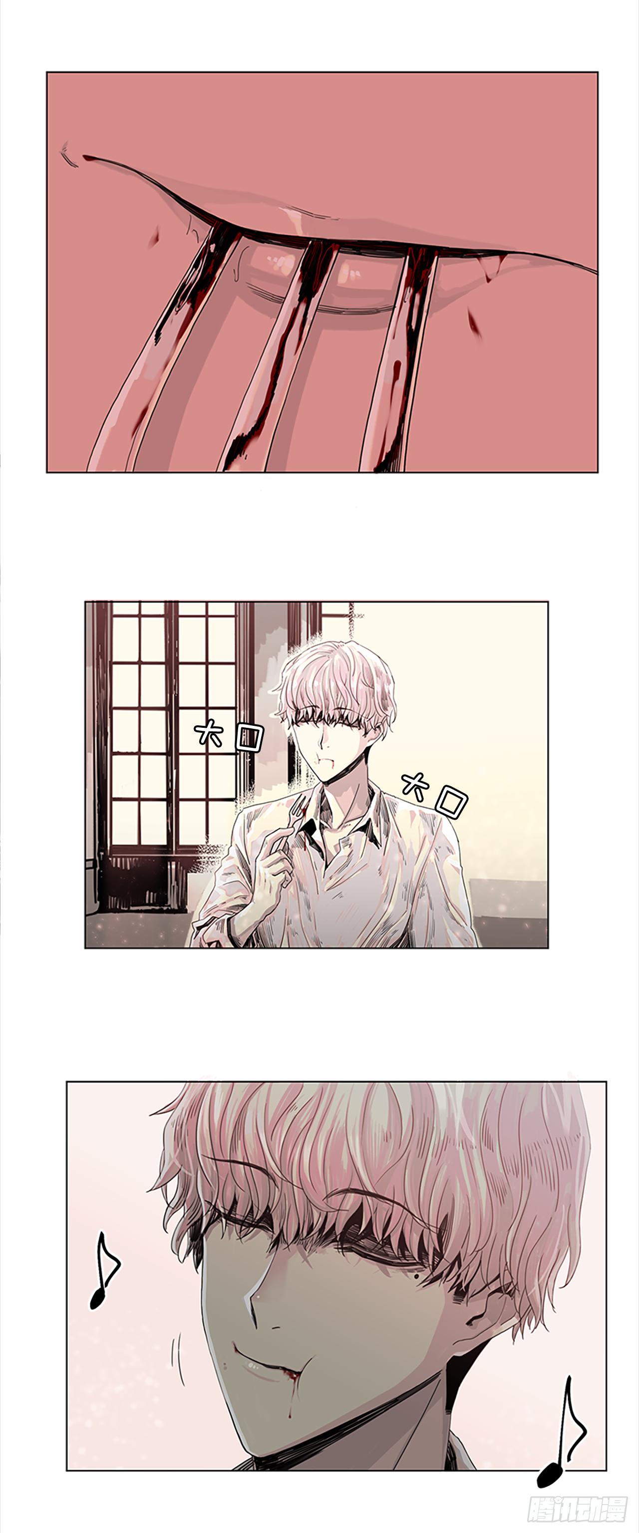 4.这是命运3