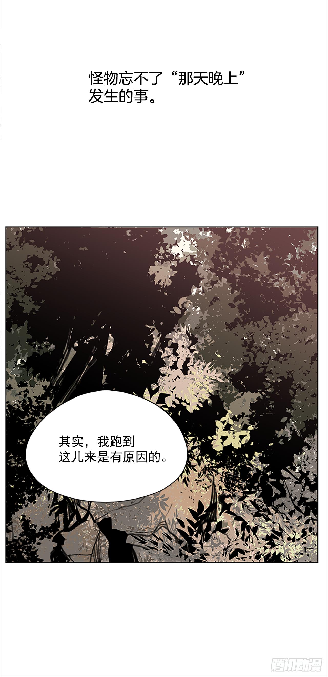 4.这是命运4