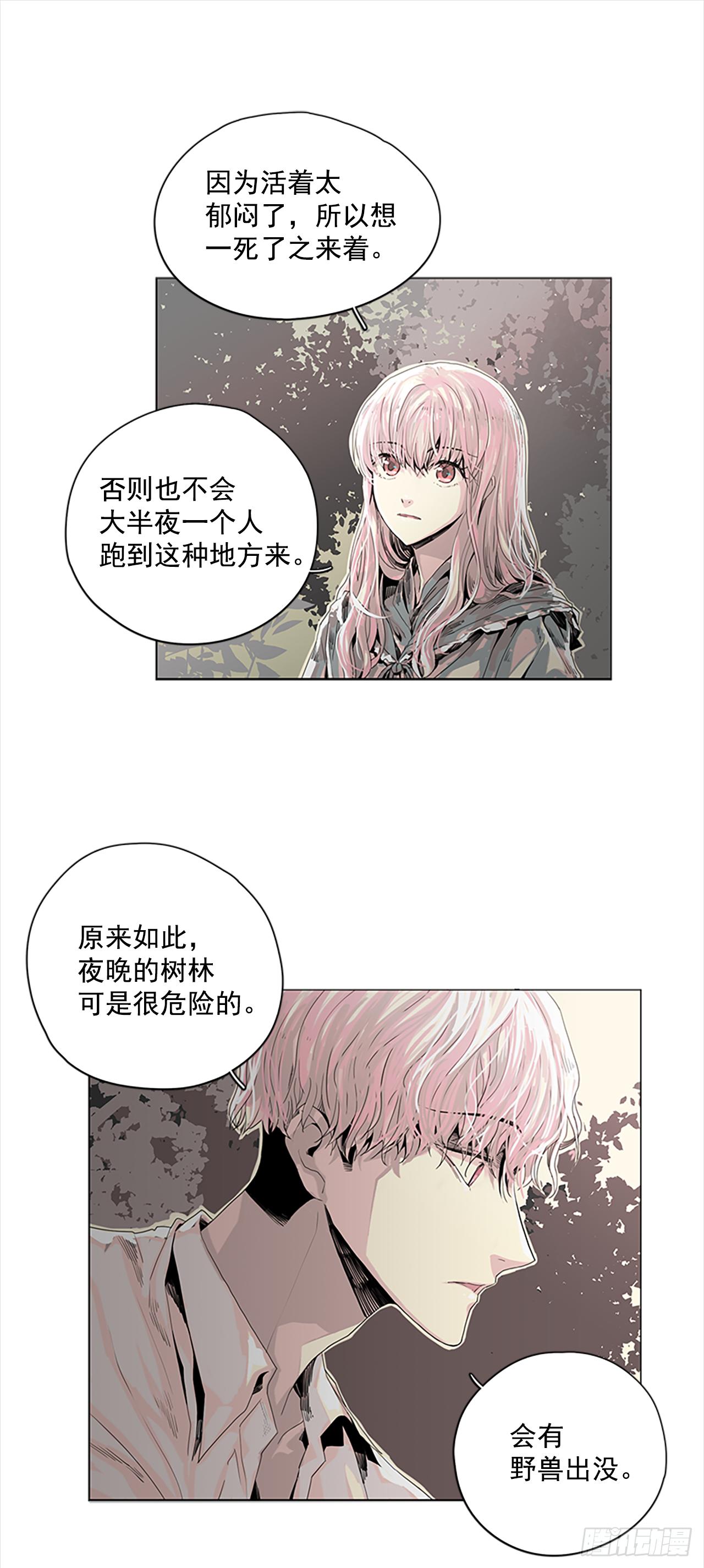 4.这是命运5