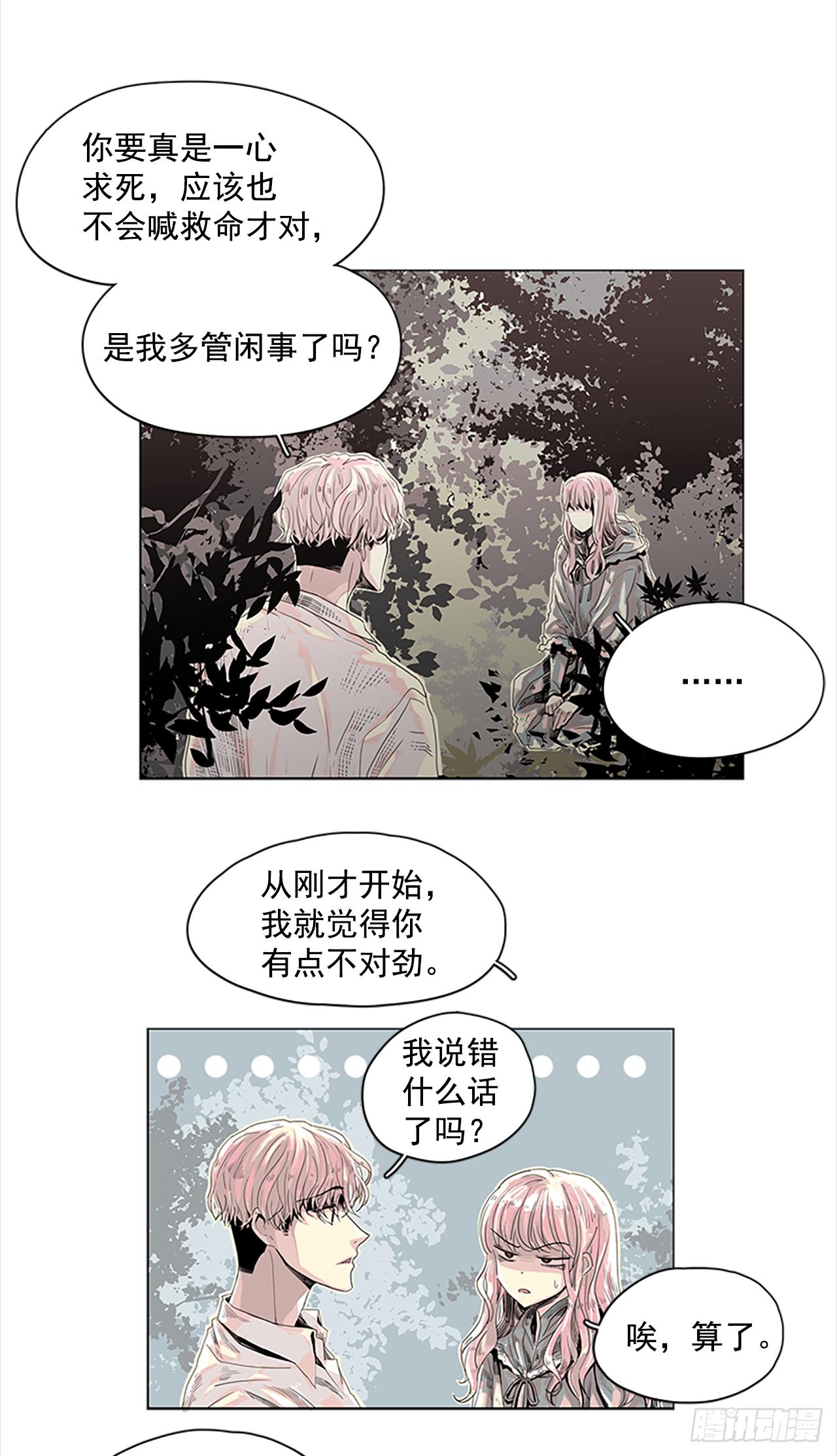 4.这是命运6