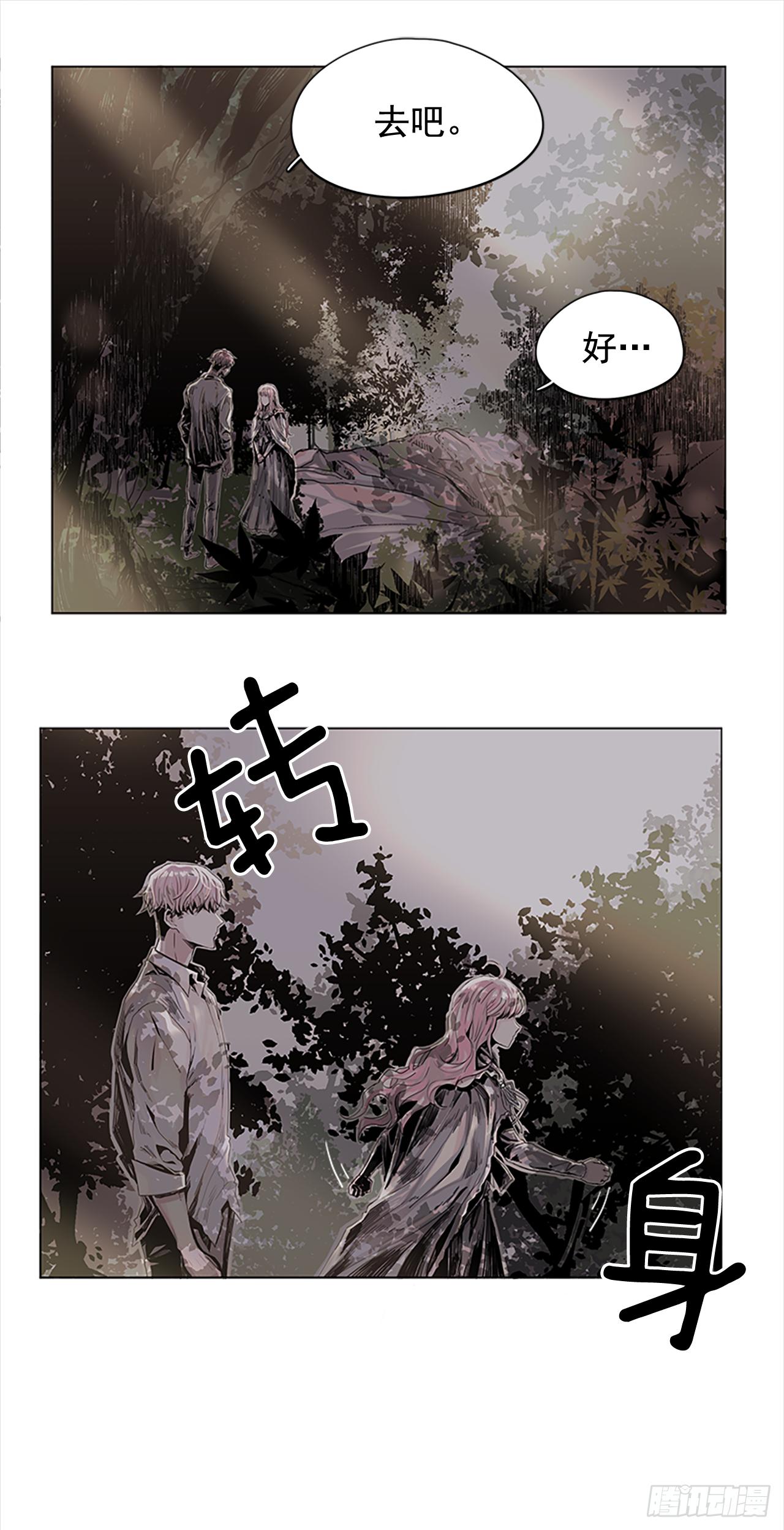 5.我们还会再见吗23