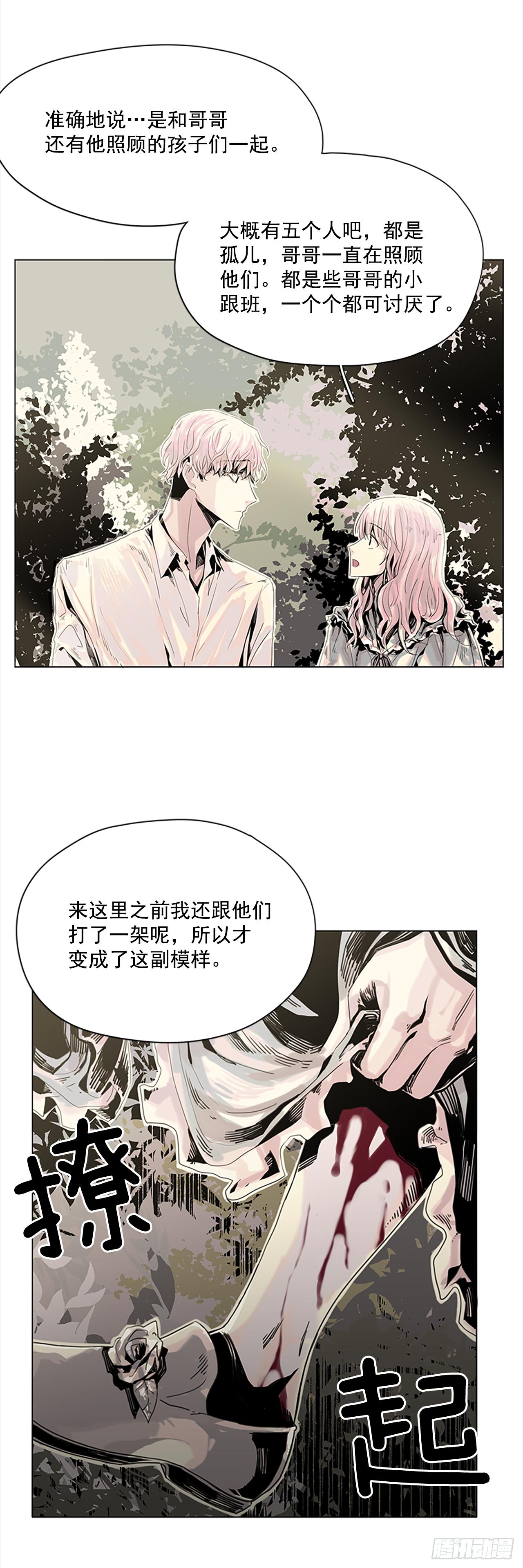 5.我们还会再见吗6