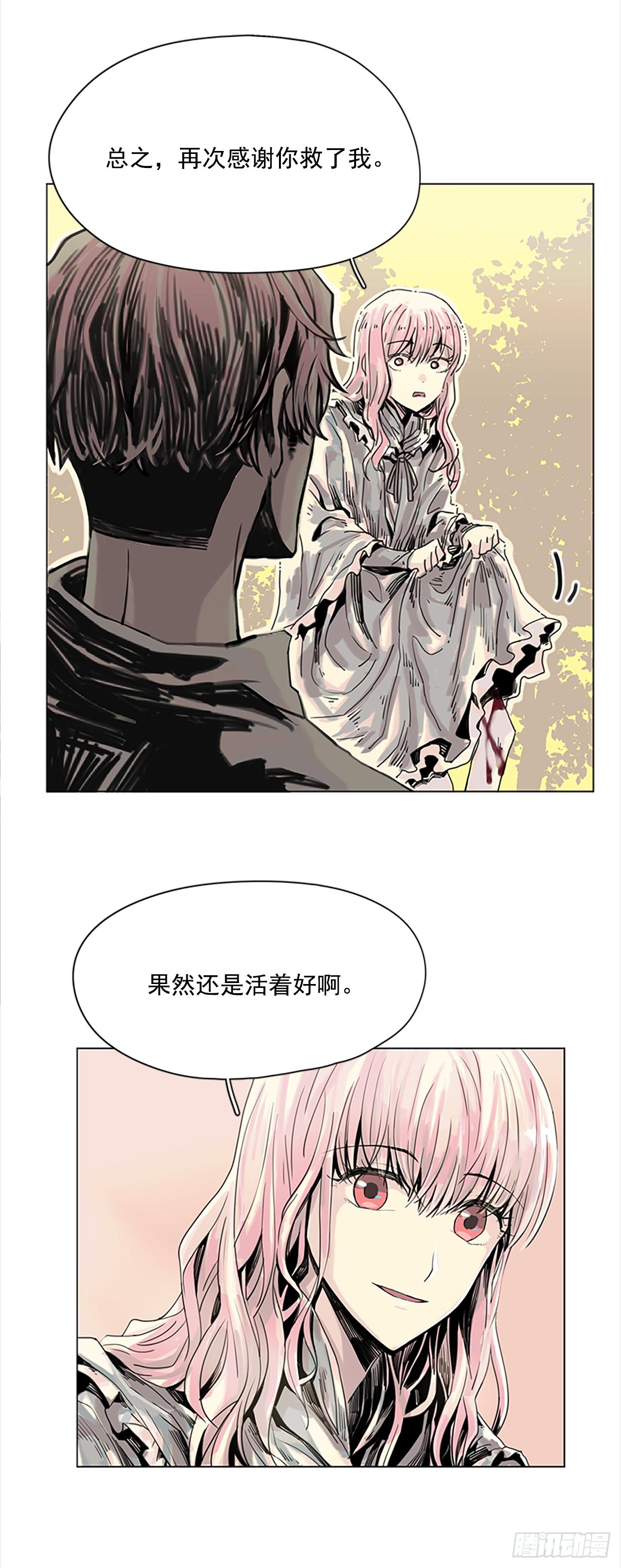 5.我们还会再见吗7