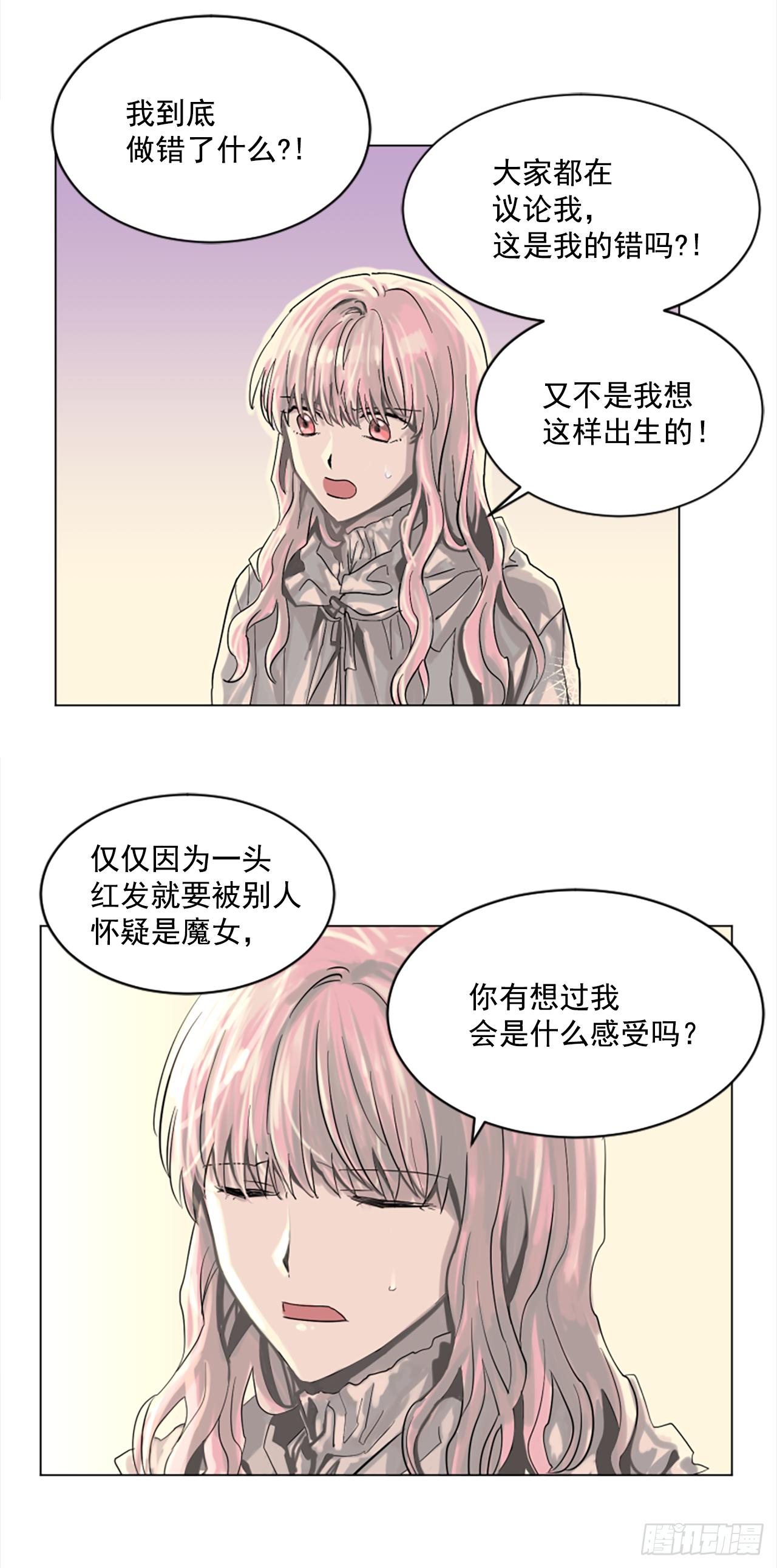 6.伊桑少爷来了？10