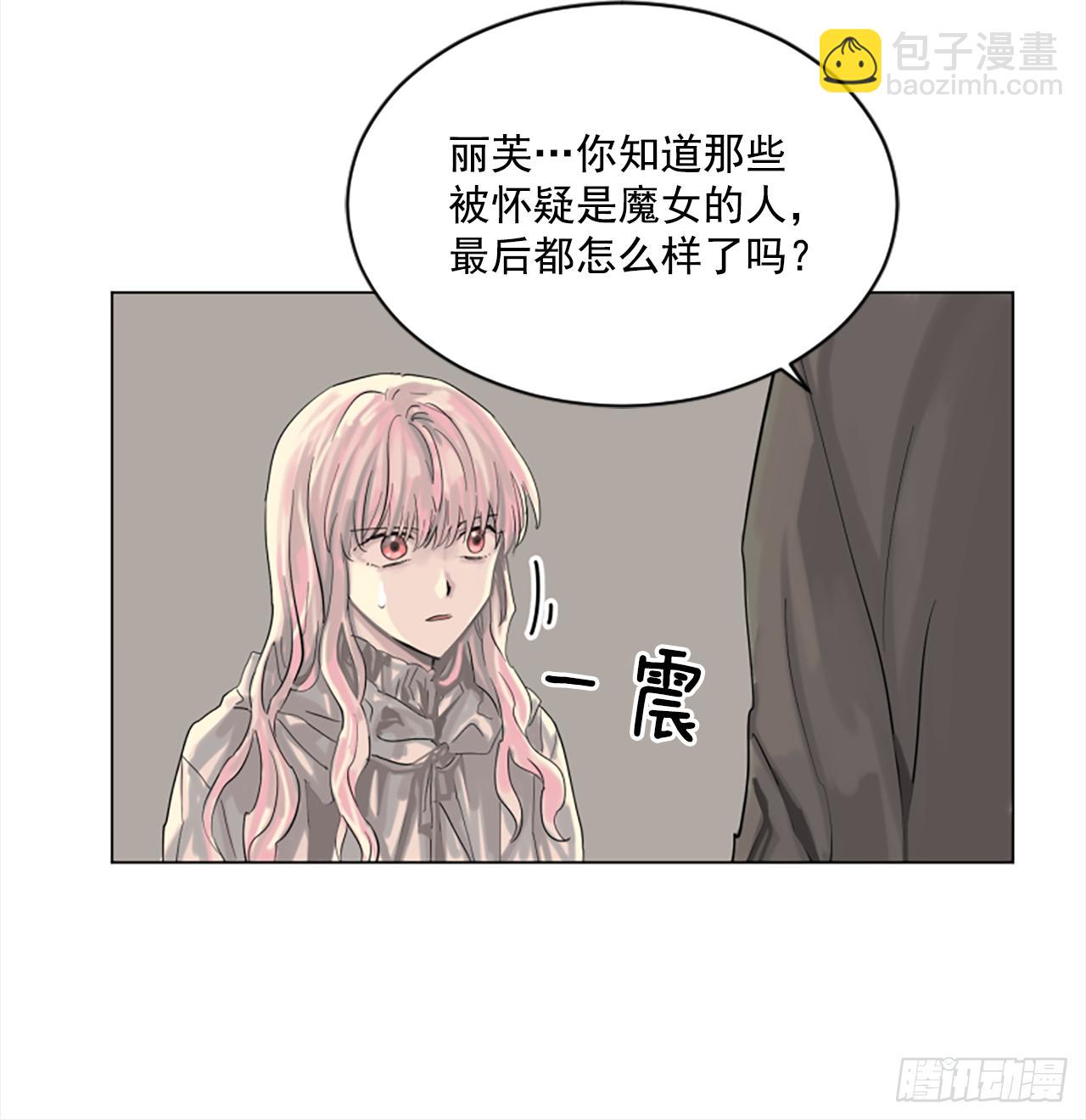 6.伊桑少爷来了？12