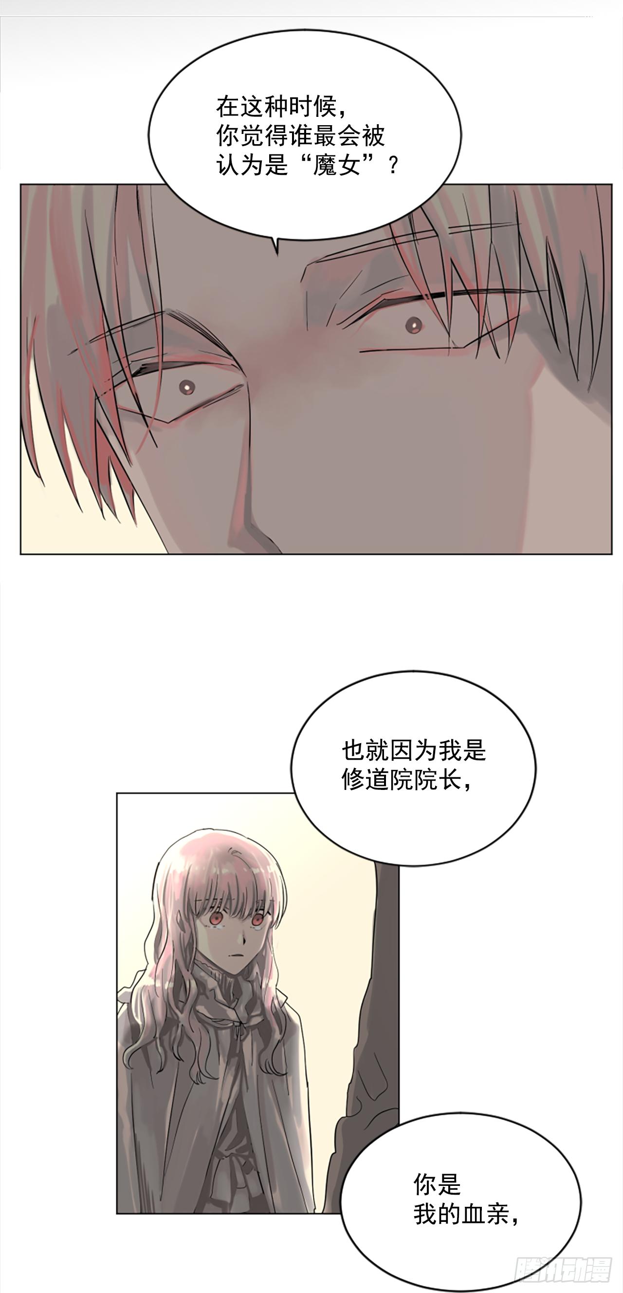 6.伊桑少爷来了？14