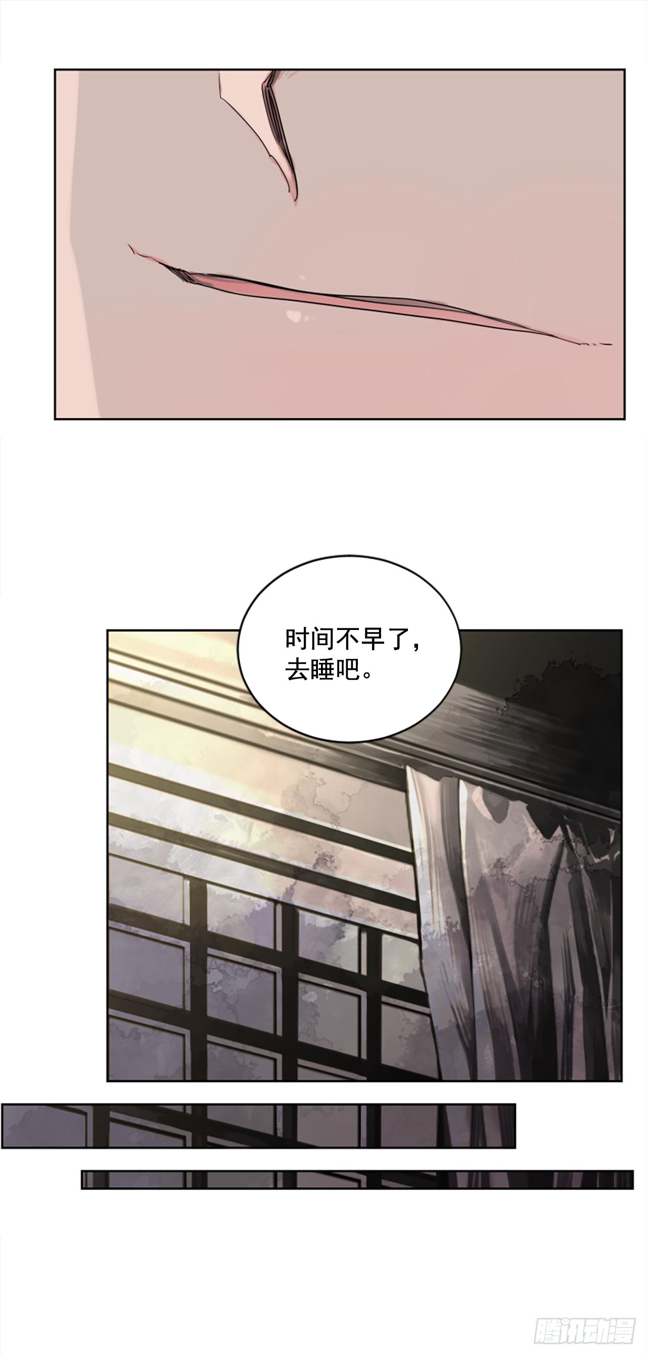 6.伊桑少爷来了？19