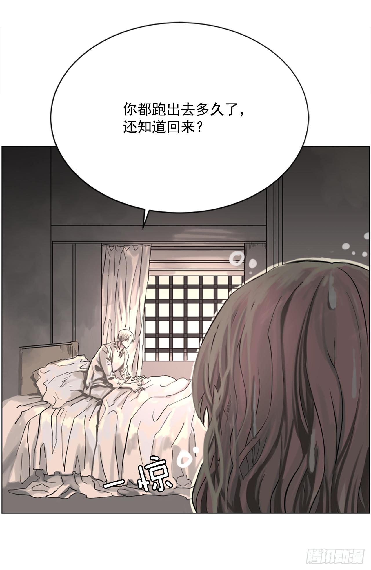 6.伊桑少爷来了？2