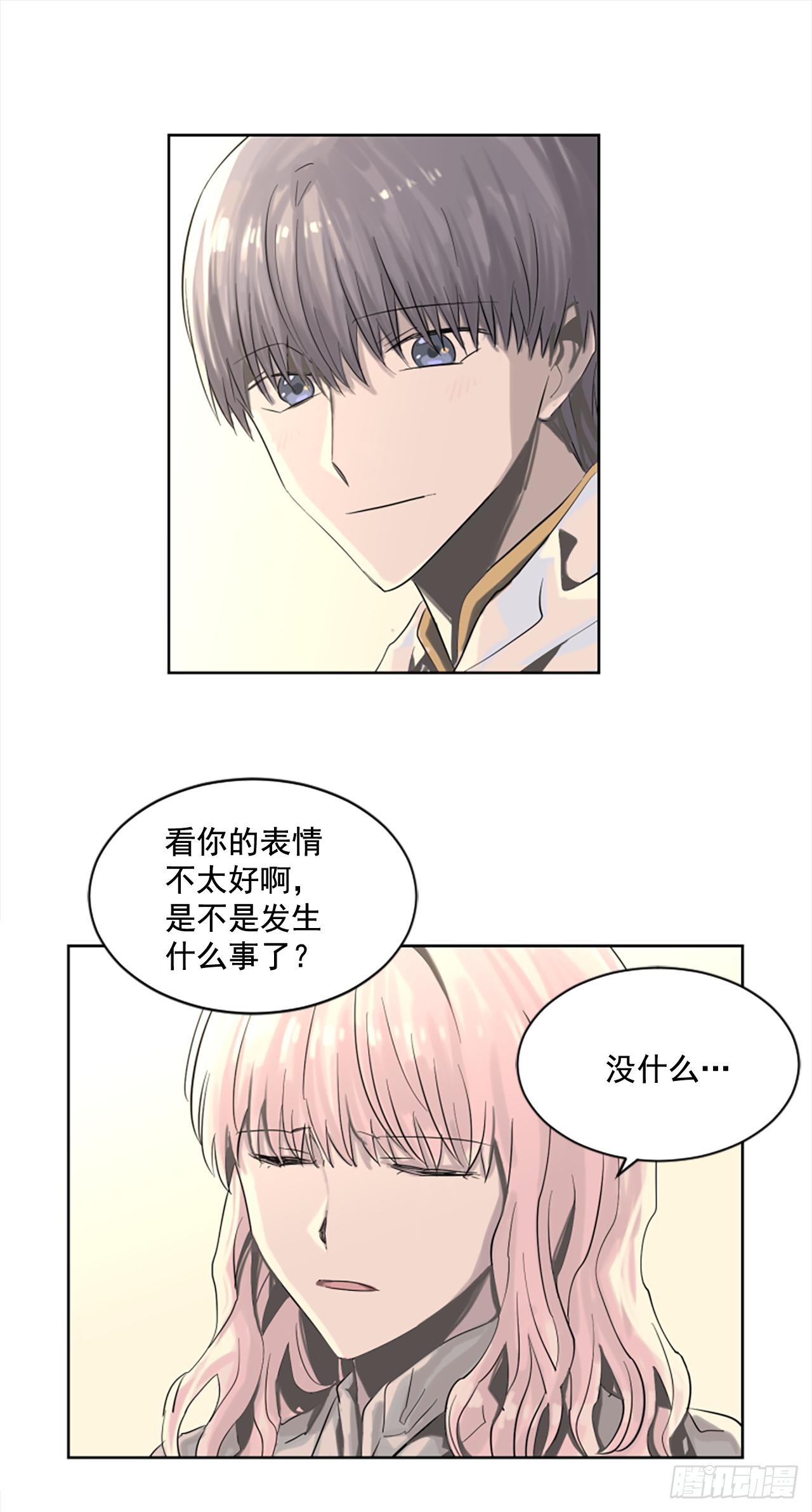 6.伊桑少爷来了？32