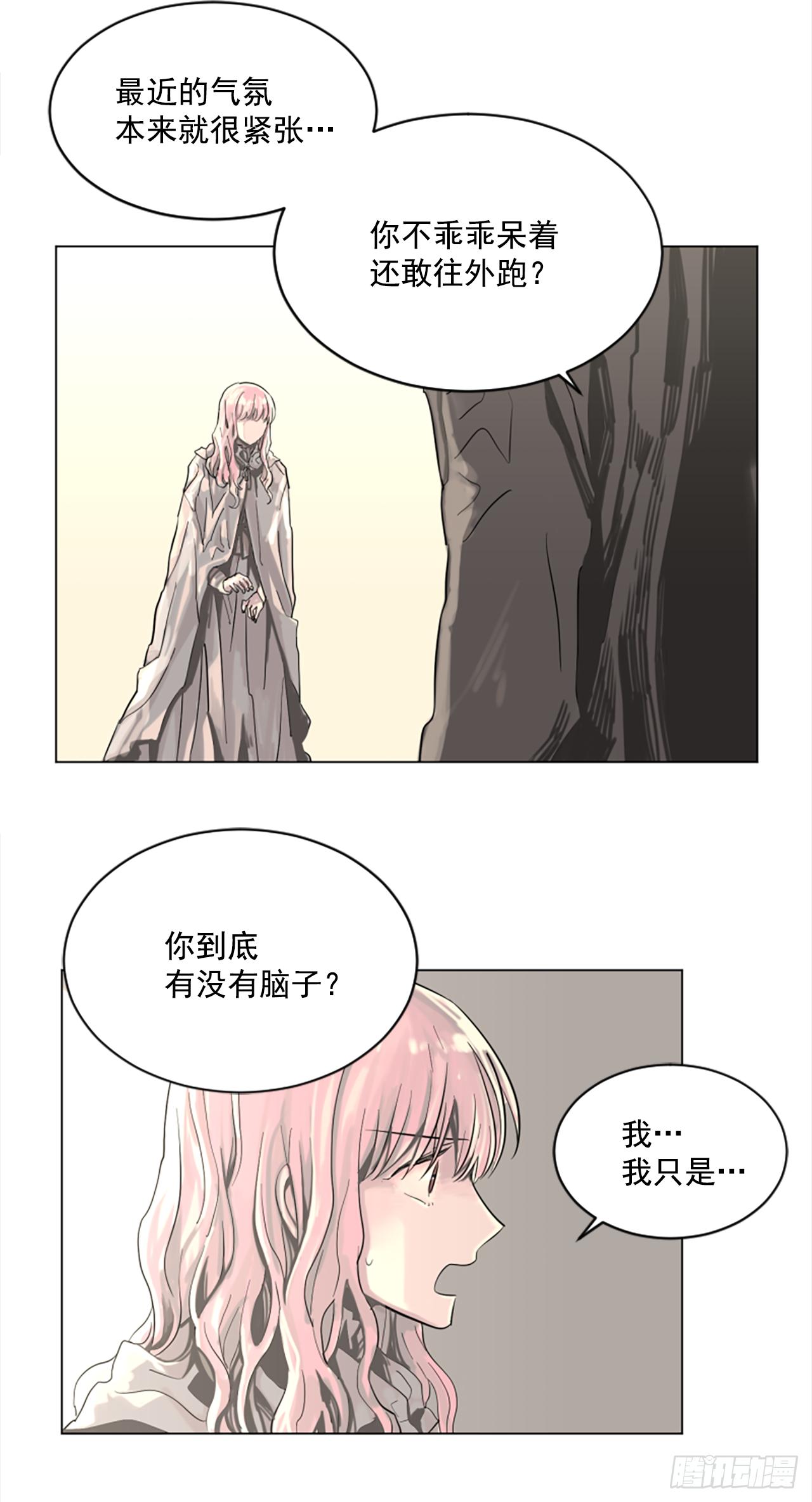 6.伊桑少爷来了？7