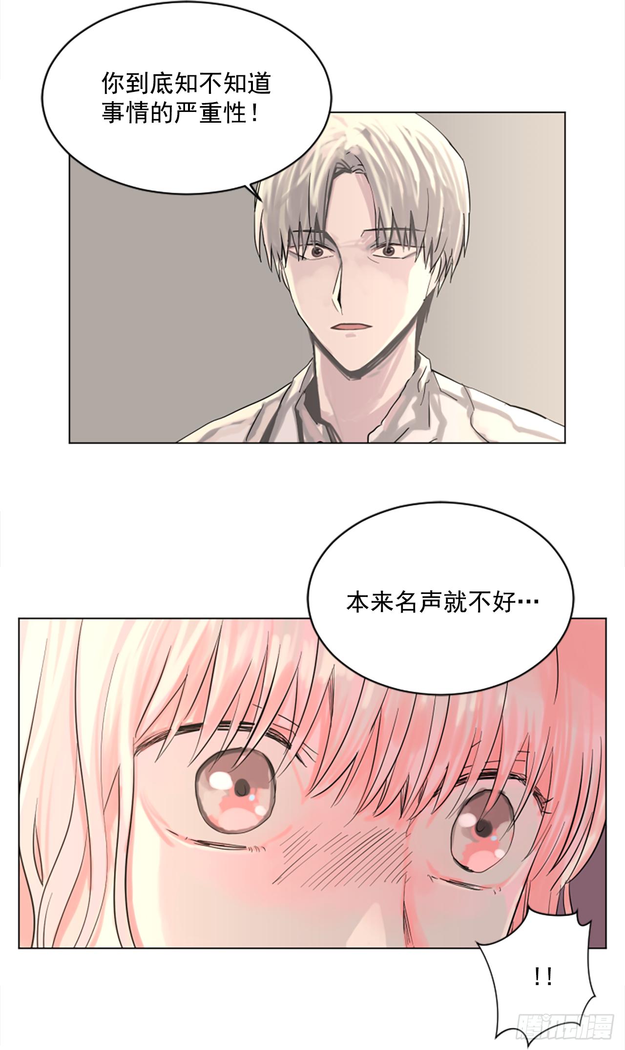 6.伊桑少爷来了？8