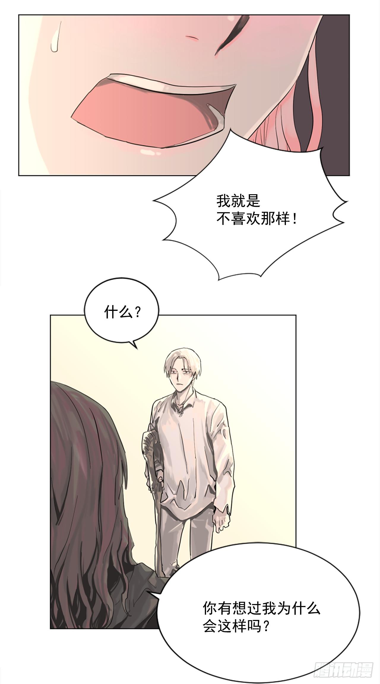 6.伊桑少爷来了？9