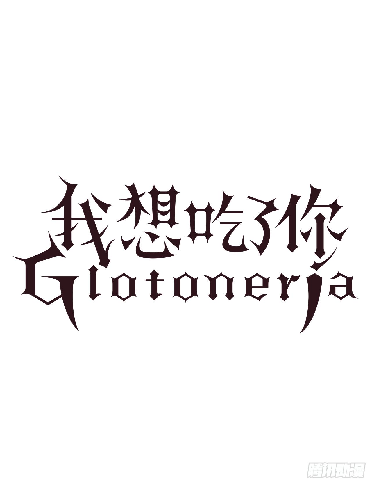 7.我来守护你10